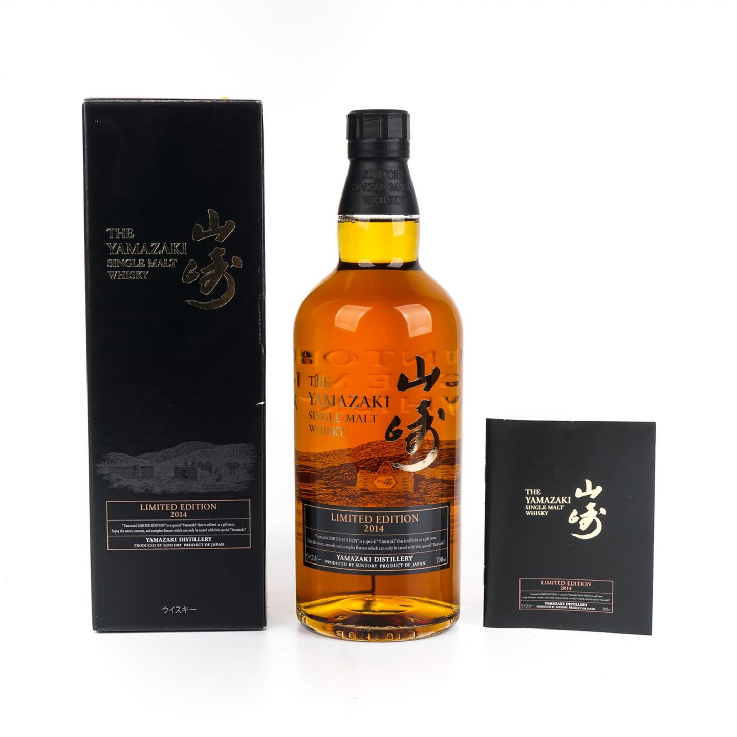 山崎 2014 限量版 Limited Edition 700ml