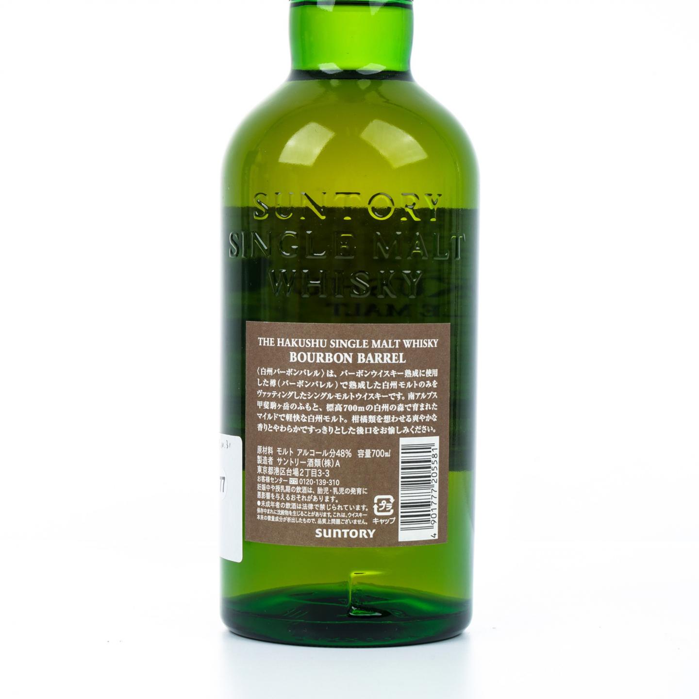 白州 波本桶 Bourbon Barrel