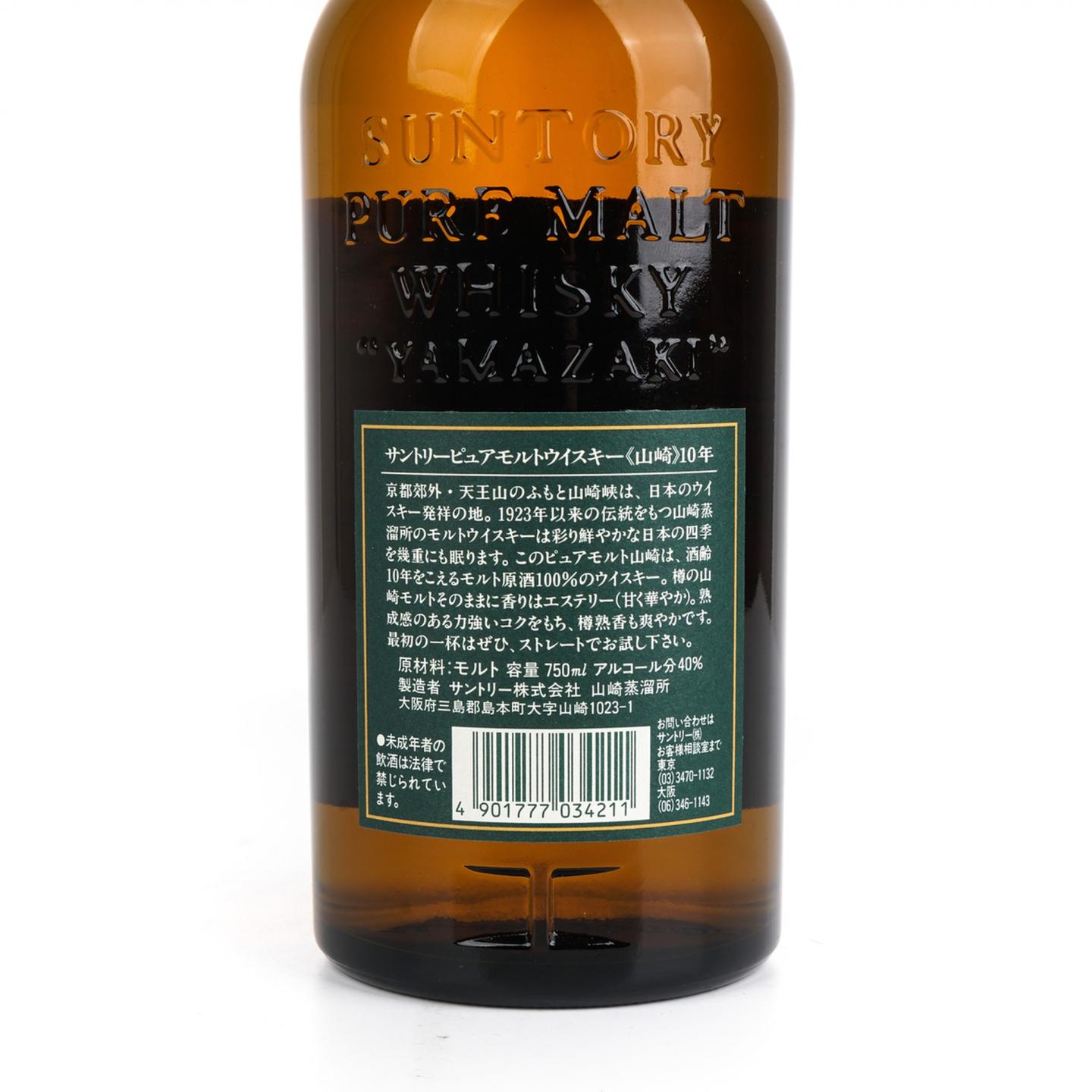 山崎 10年 金花标 Pure Malt 绿标 750ml