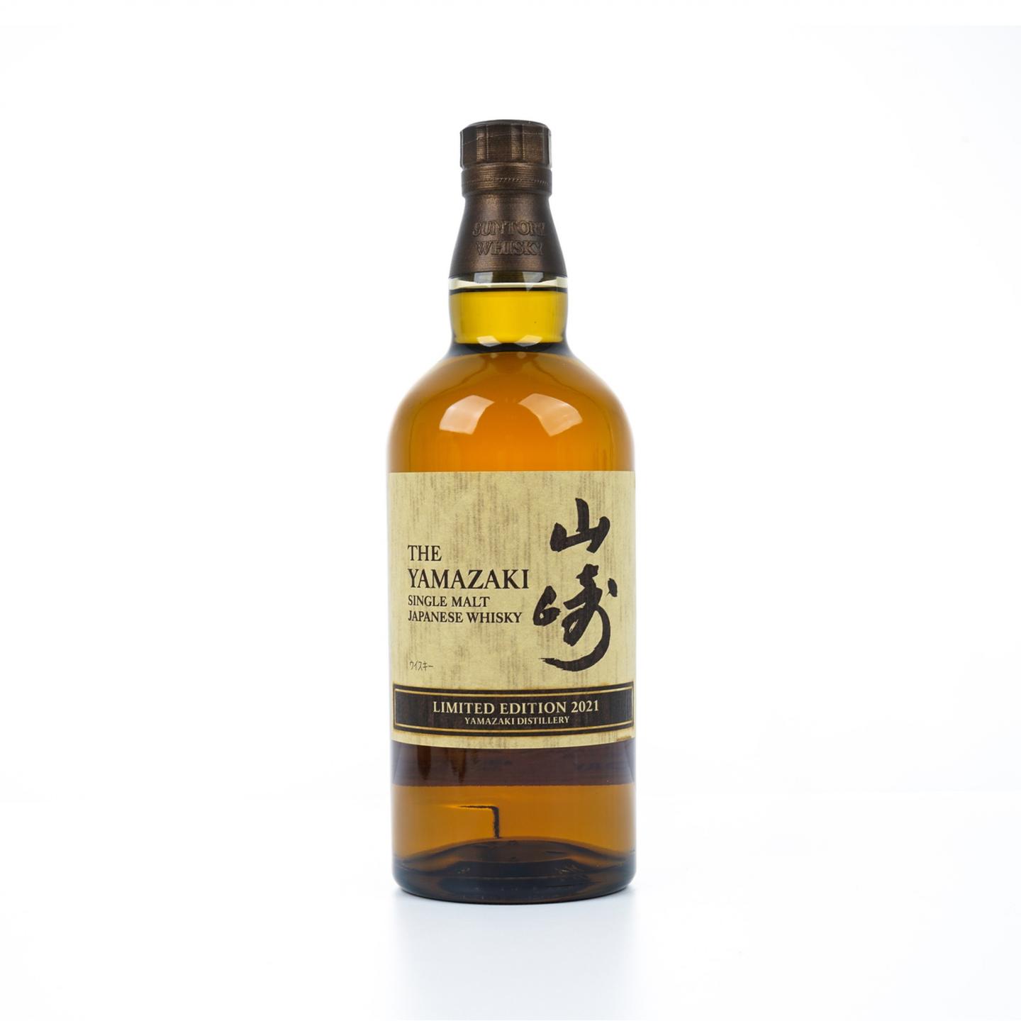 山崎 2021 Limited Edition 限量版