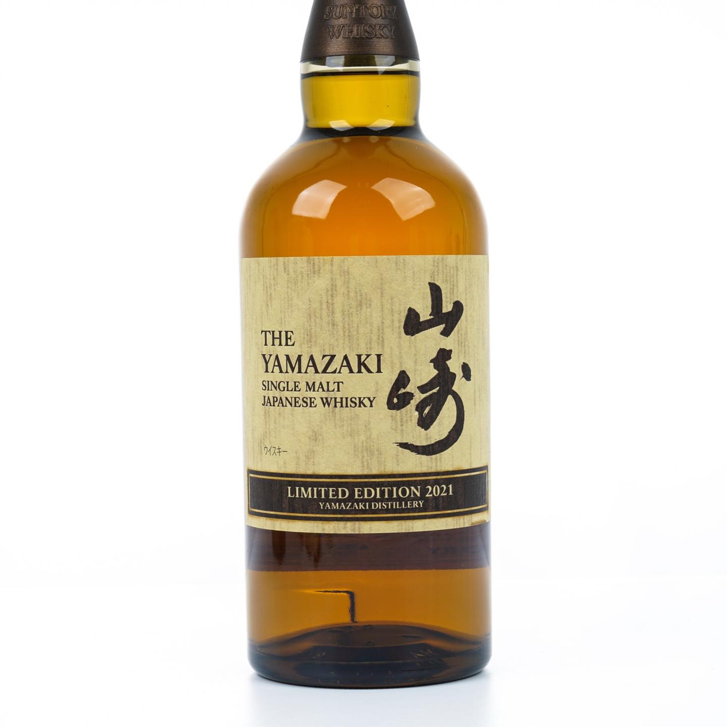 山崎 2021 Limited Edition 限量版
