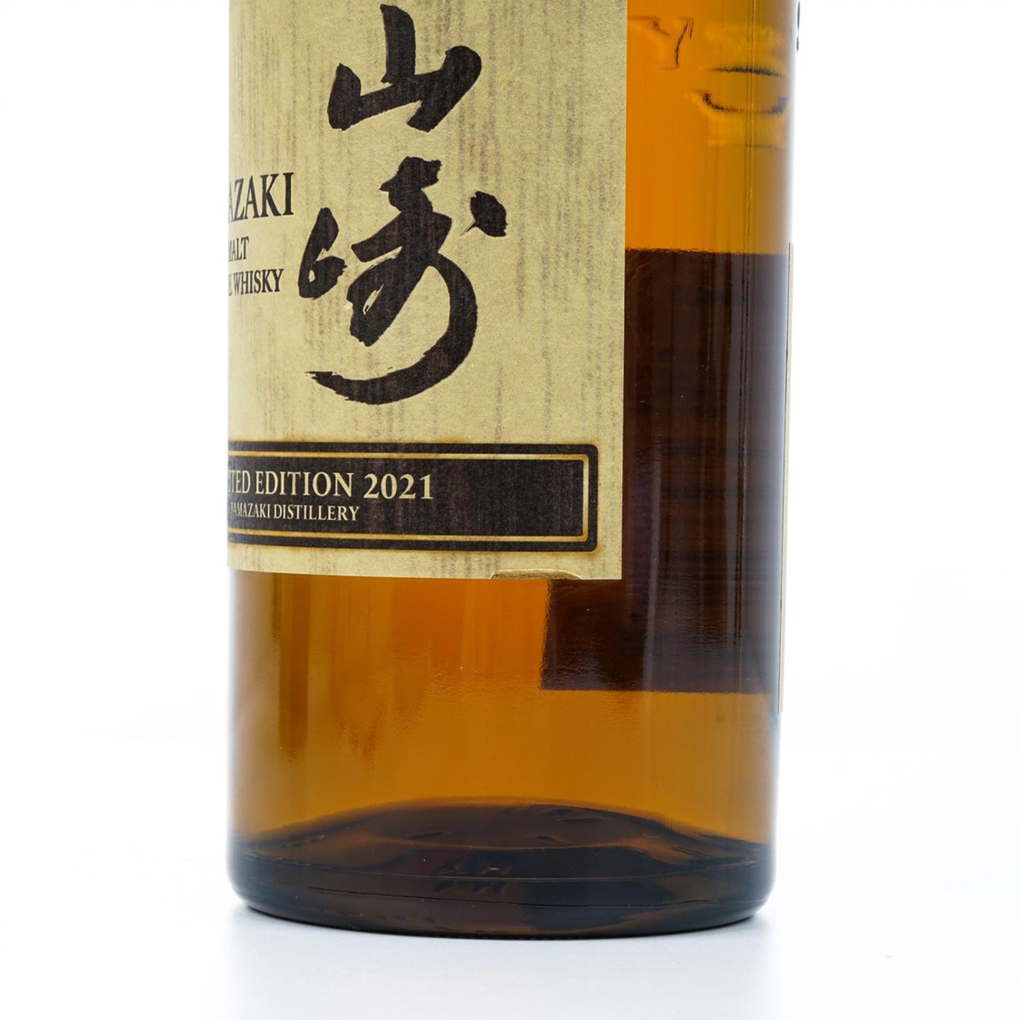 山崎 2021 Limited Edition 限量版