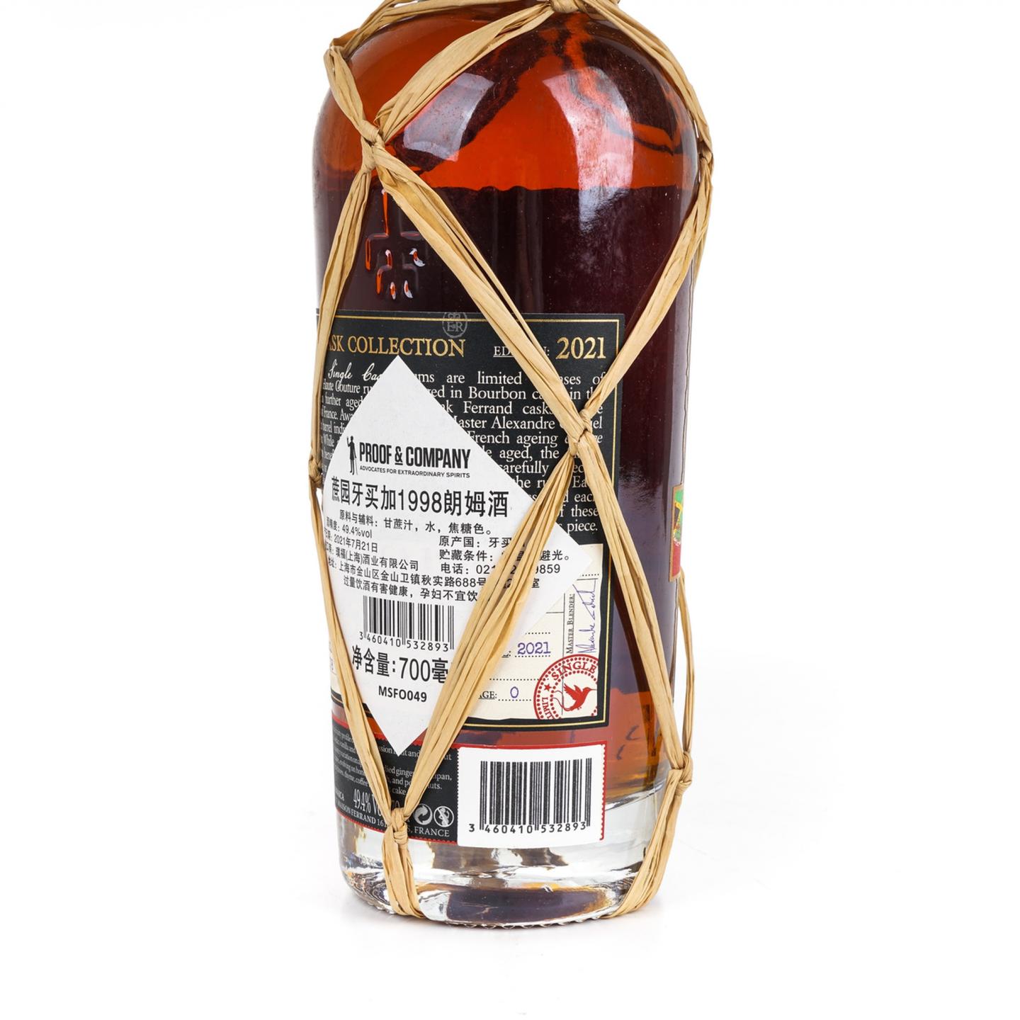蔗园 牙买加 1998 朗姆酒