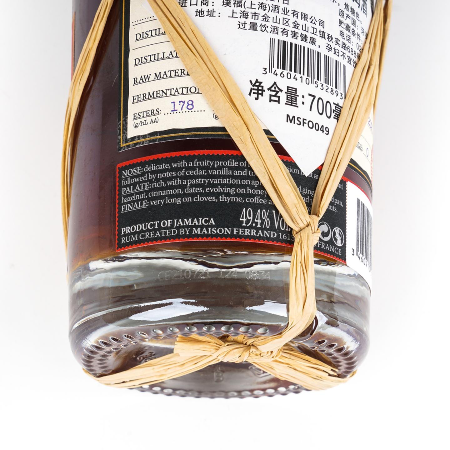 蔗园 牙买加 1998 朗姆酒