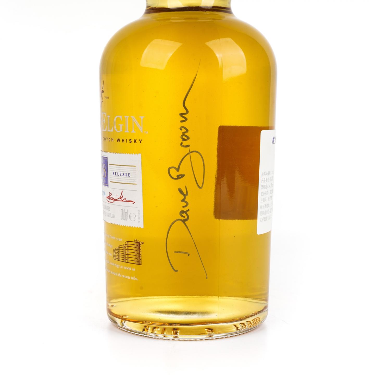格兰爱琴 18年 2017 SR系列 限量版 行货 700ml