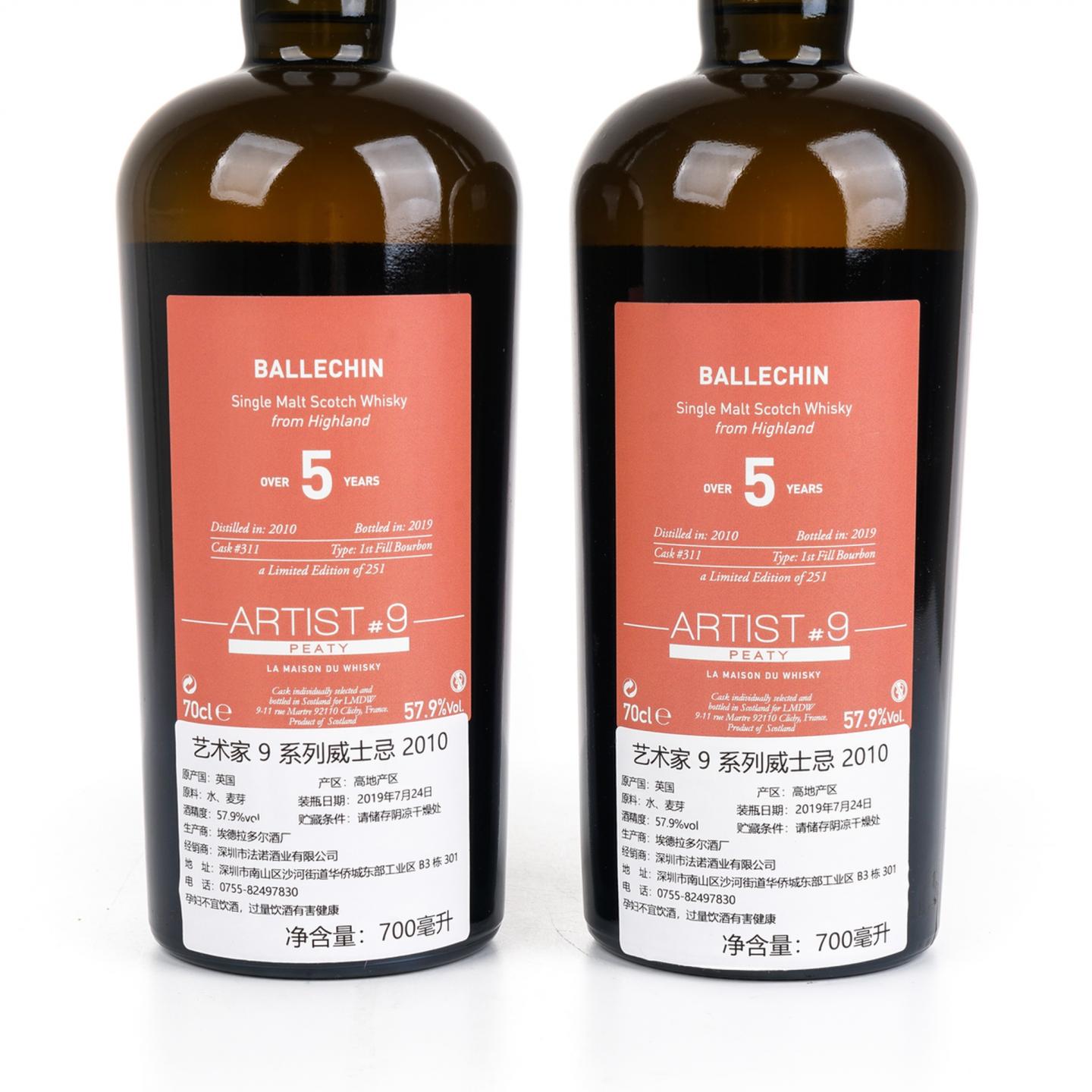 巴拉奇 Over 5年 2010-2019 LMDW Artist#9 700ml*2支组