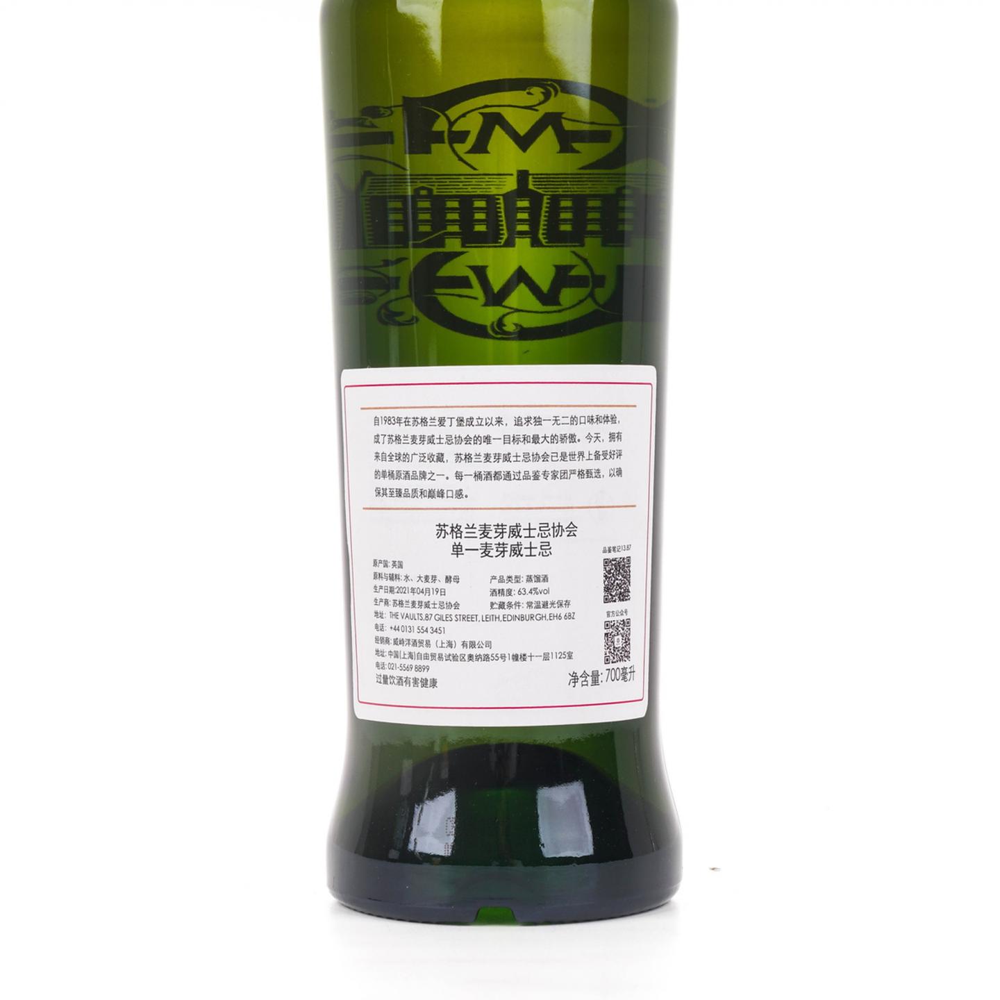 SMWS 13.87 达尔摩 13年 2007 单桶