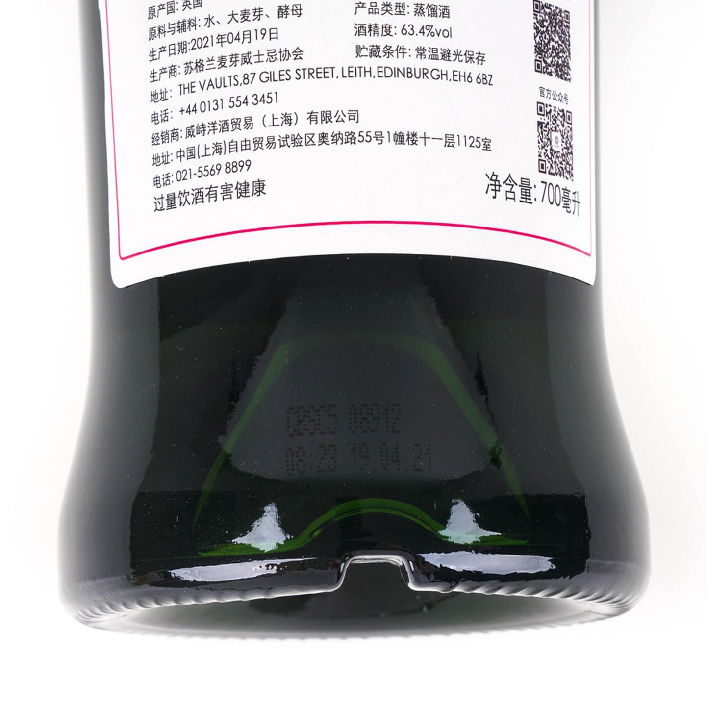 SMWS 13.87 达尔摩 13年 2007 单桶