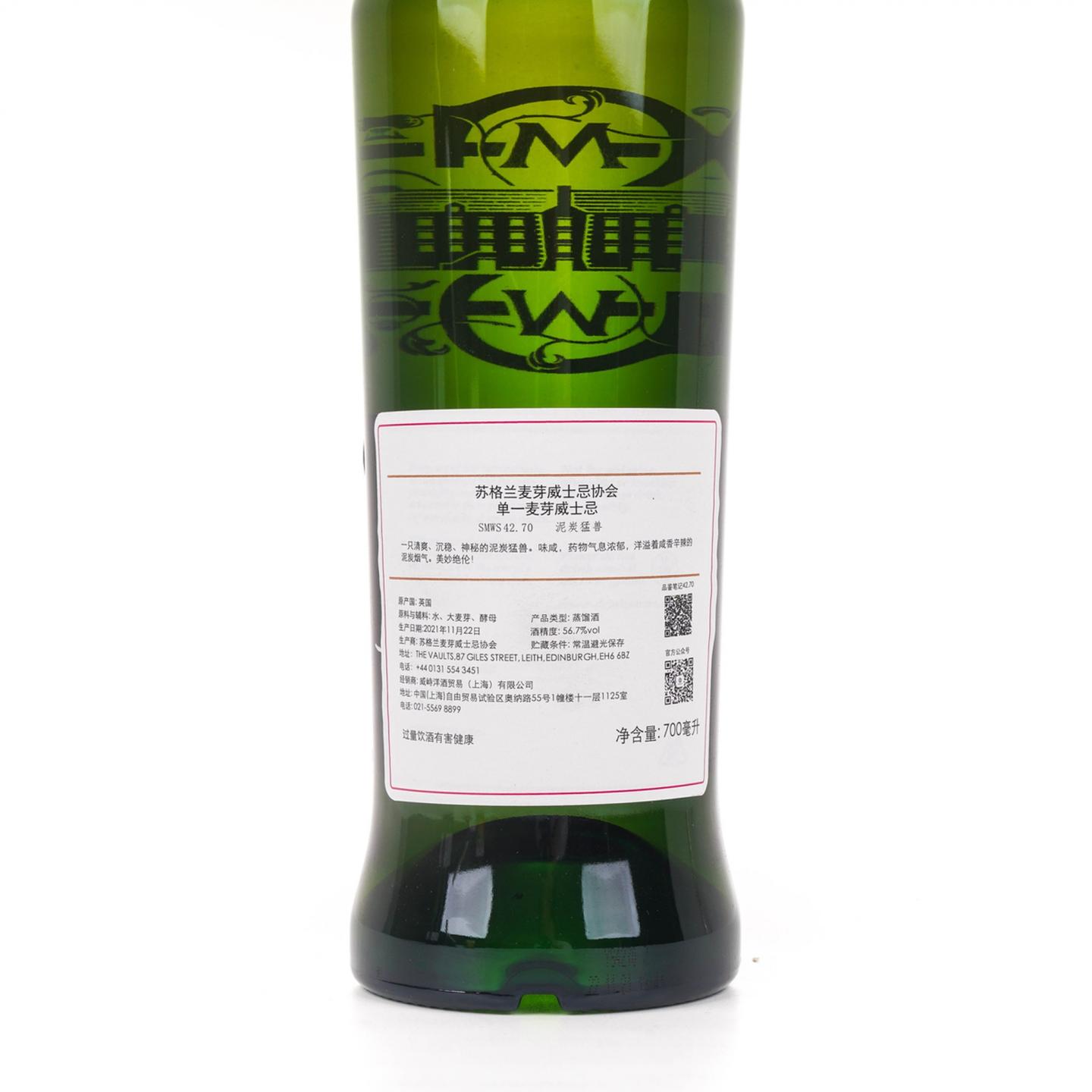 SMWS 42.70 里爵 14年 2007-2021