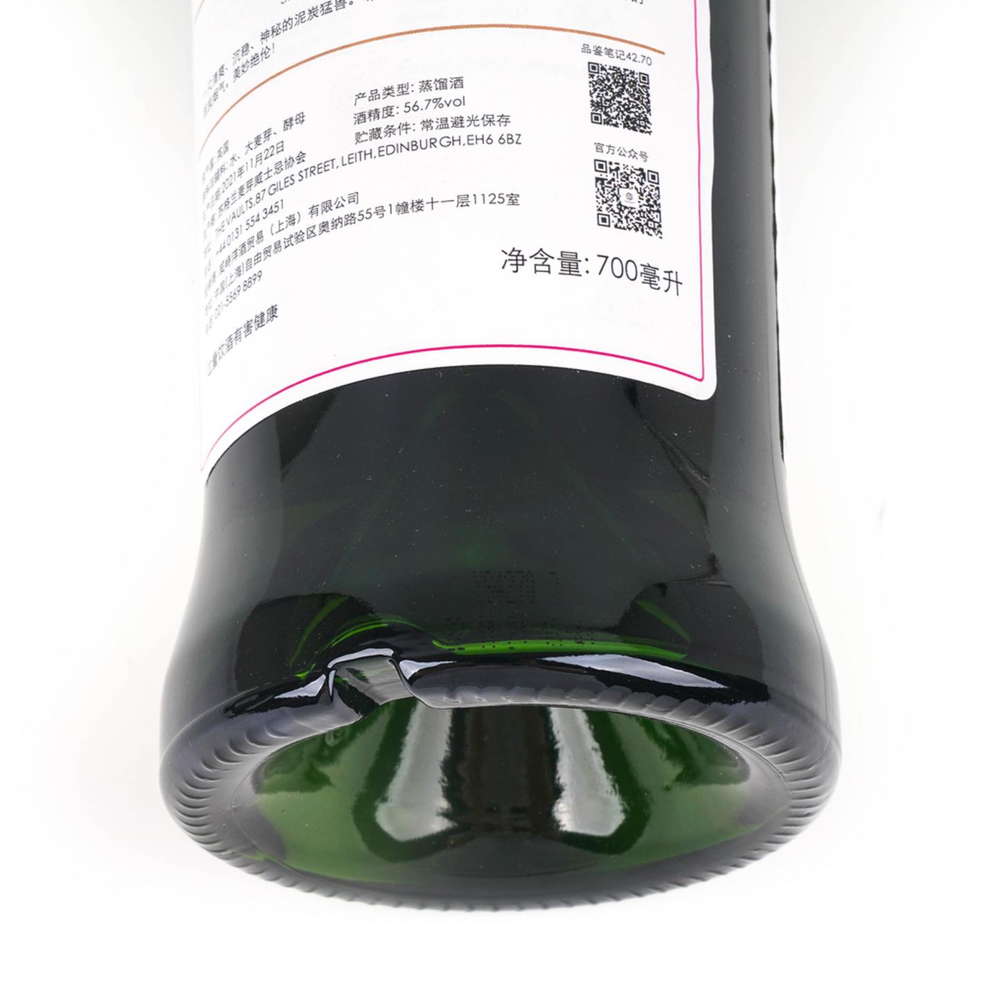 SMWS 42.70 里爵 14年 2007-2021