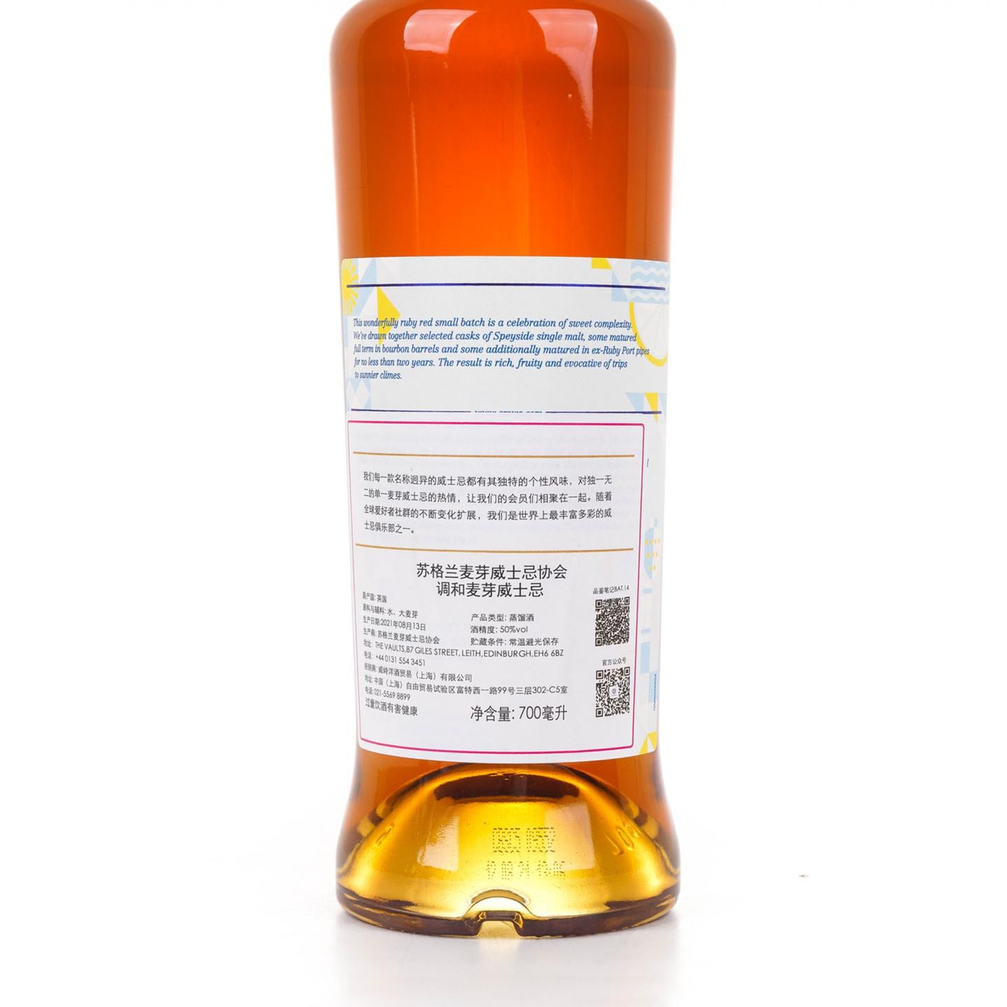 SMWS 10年 Small Batch 14 Douro Cruise