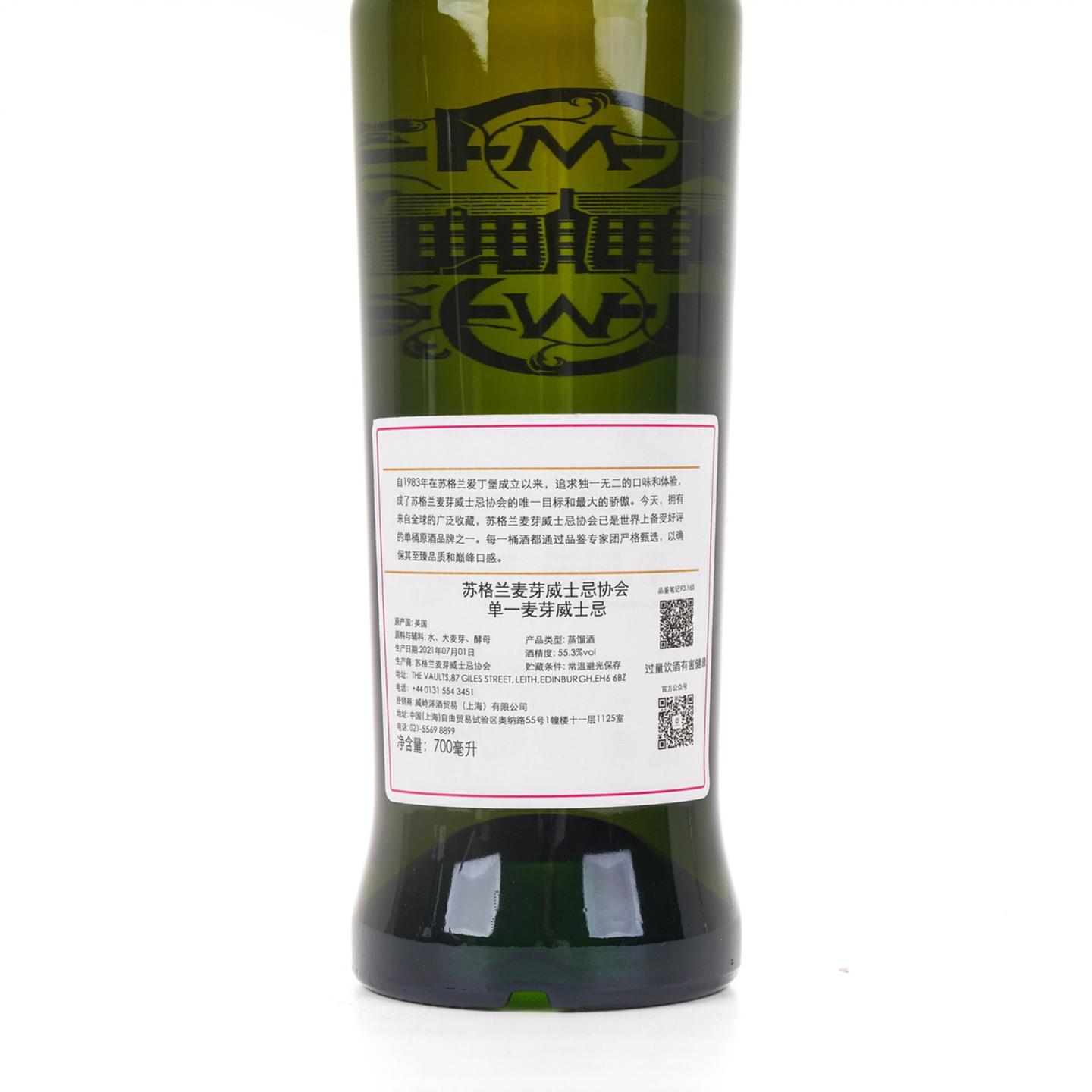 SMWS 93.165 格兰帝 17年 2004-2021