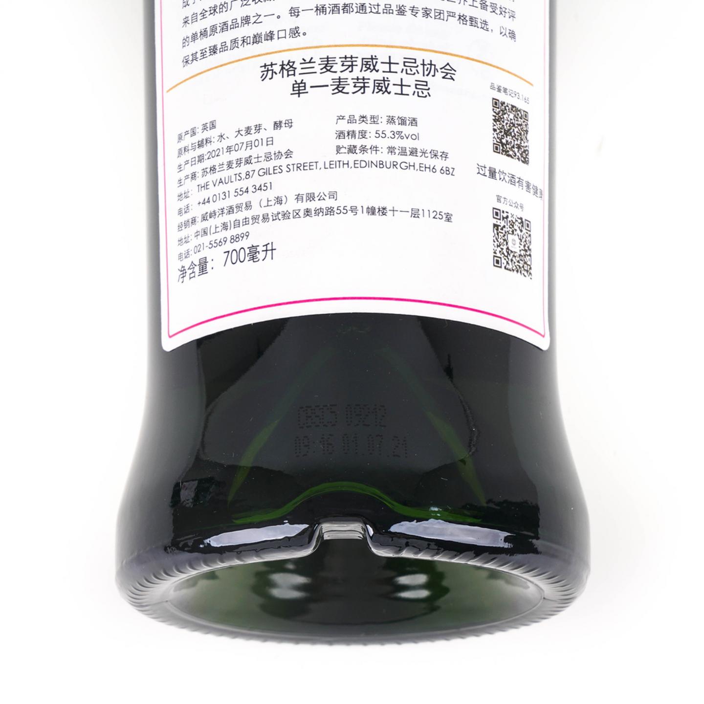 SMWS 93.165 格兰帝 17年 2004-2021