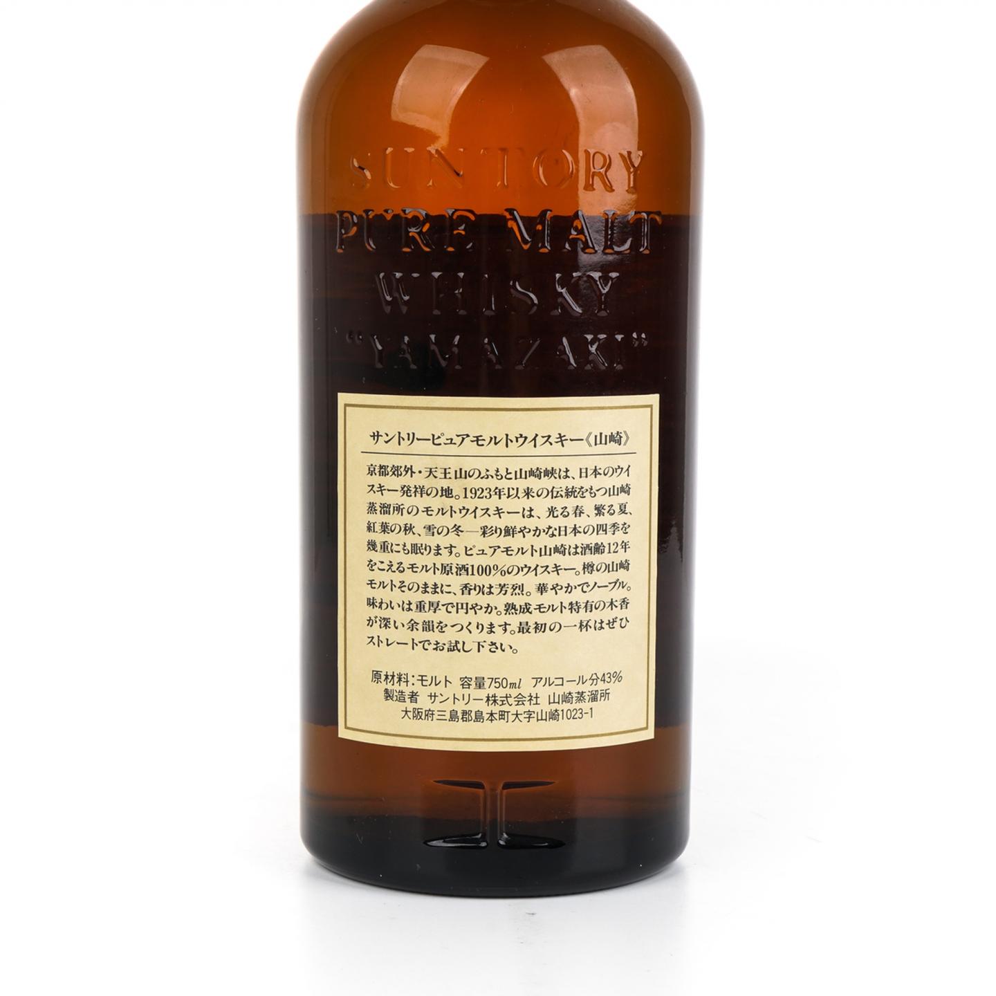 山崎 12年 金狮标 Pure Malt 750ml
