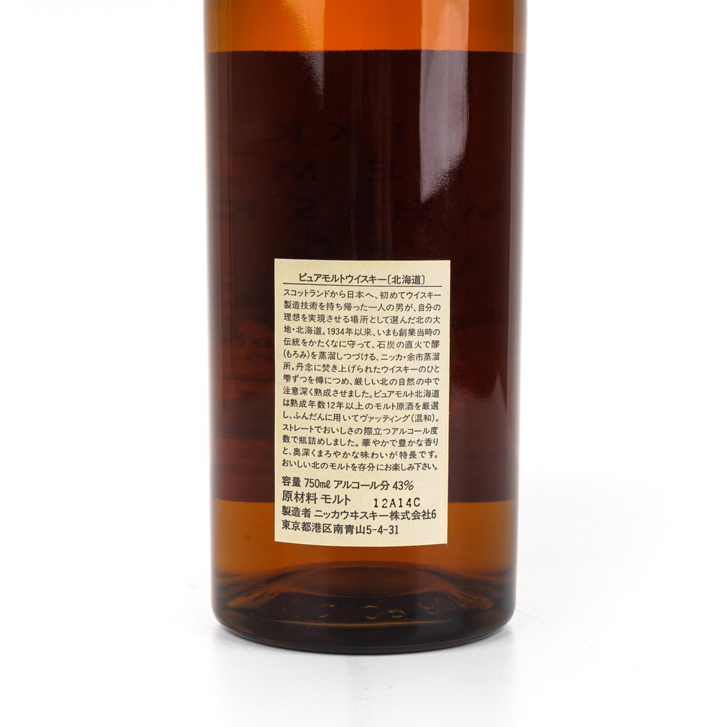 余市 北海道 12年 纯麦 750ml