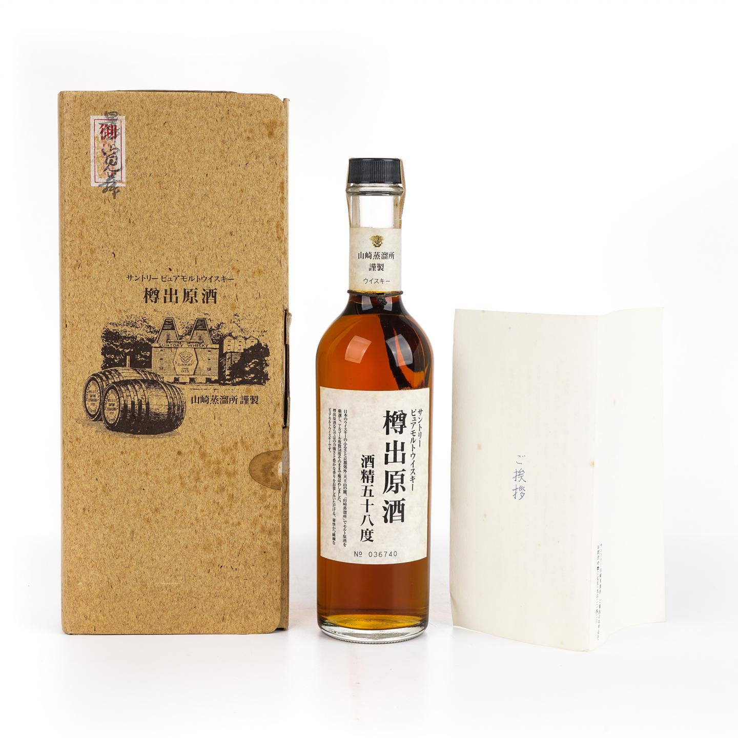 山崎 金花标 樽出原酒 58度 500ml