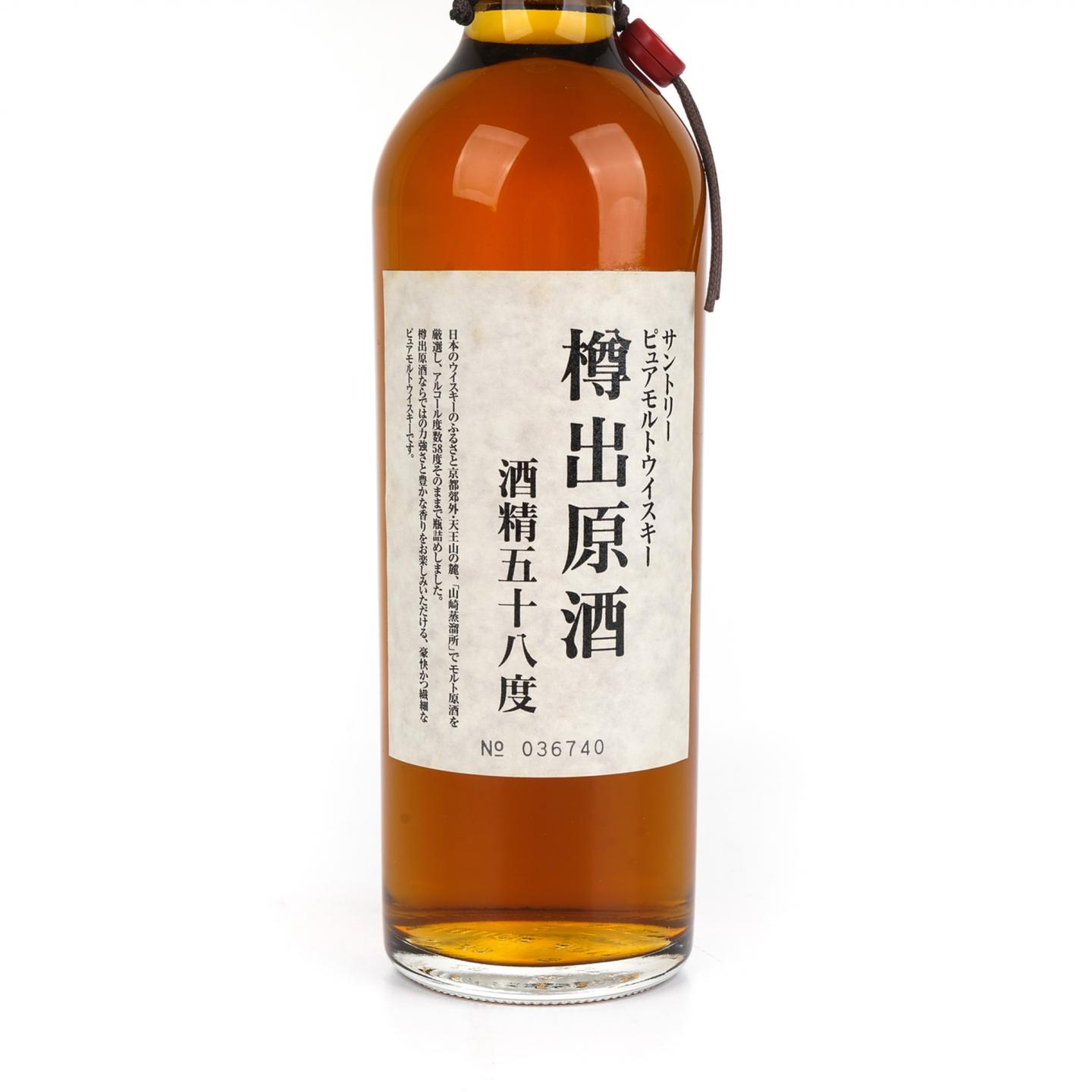 山崎 金花标 樽出原酒 58度 500ml