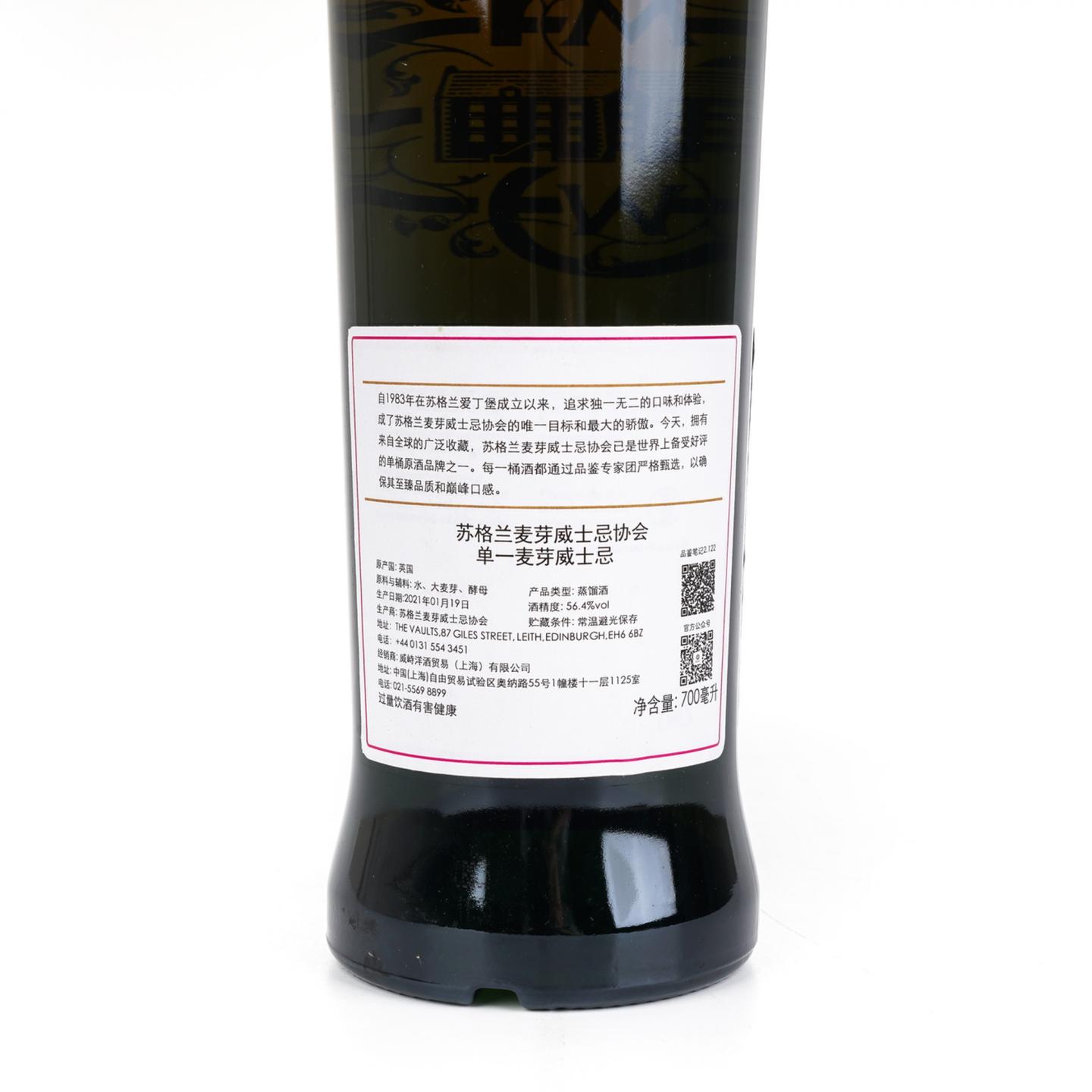 SMWS 2.122 格兰威特 13年 2007