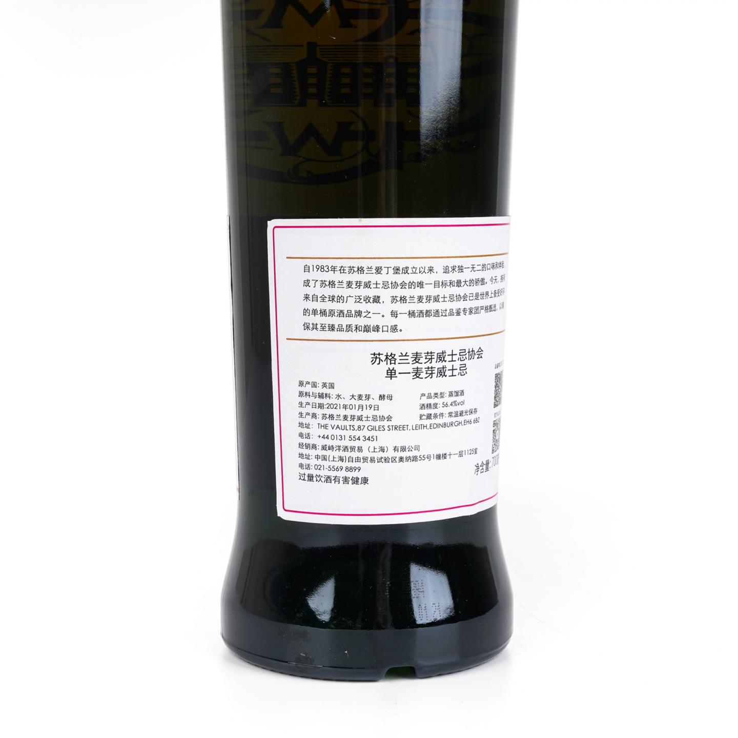 SMWS 2.122 格兰威特 13年 2007
