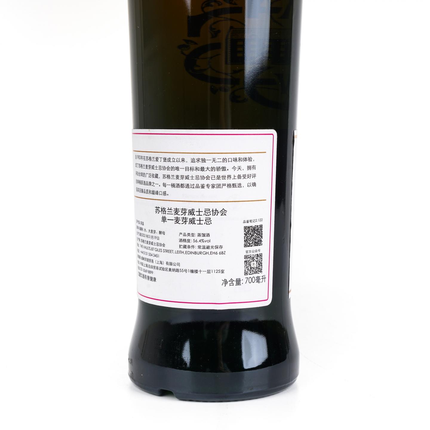SMWS 2.122 格兰威特 13年 2007