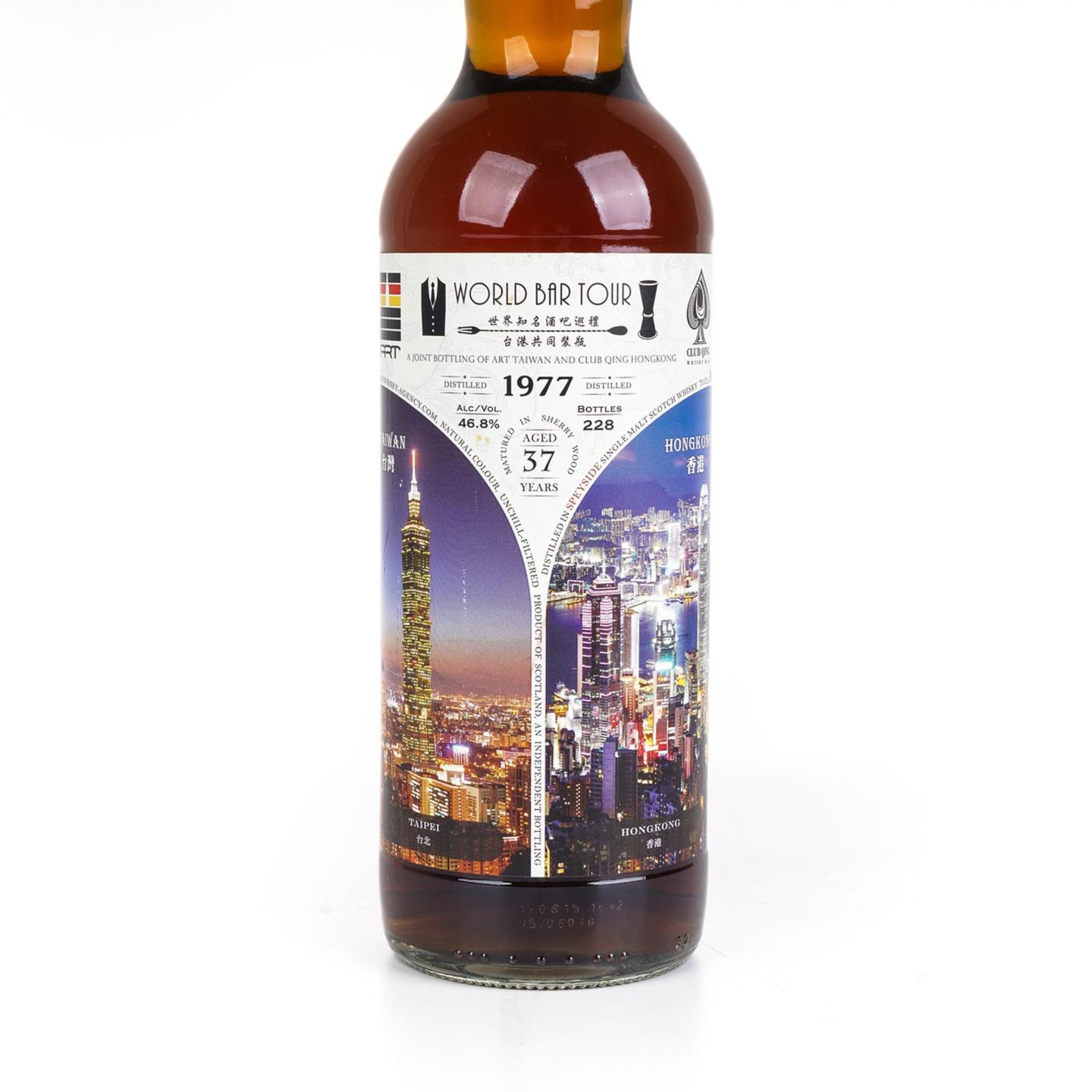 秘密斯佩塞 37年 1977 World Bar Tour 雪莉桶