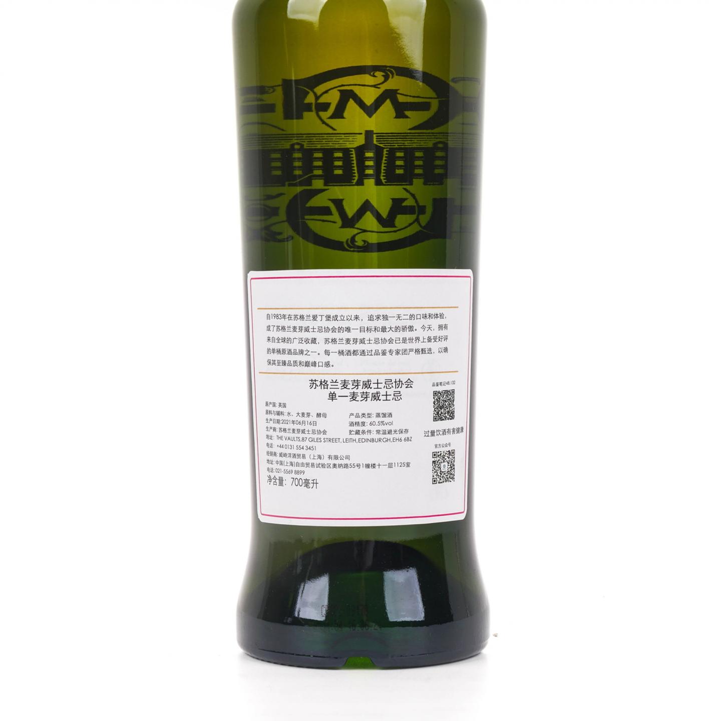 SMWS 48.132 巴门纳克 17年 2004-2021
