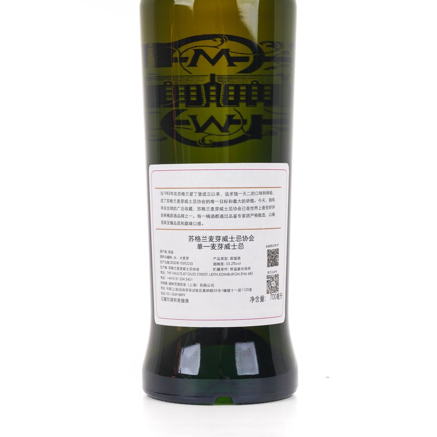 SMWS 38.29 凯普多尼克 25年 1994-2020