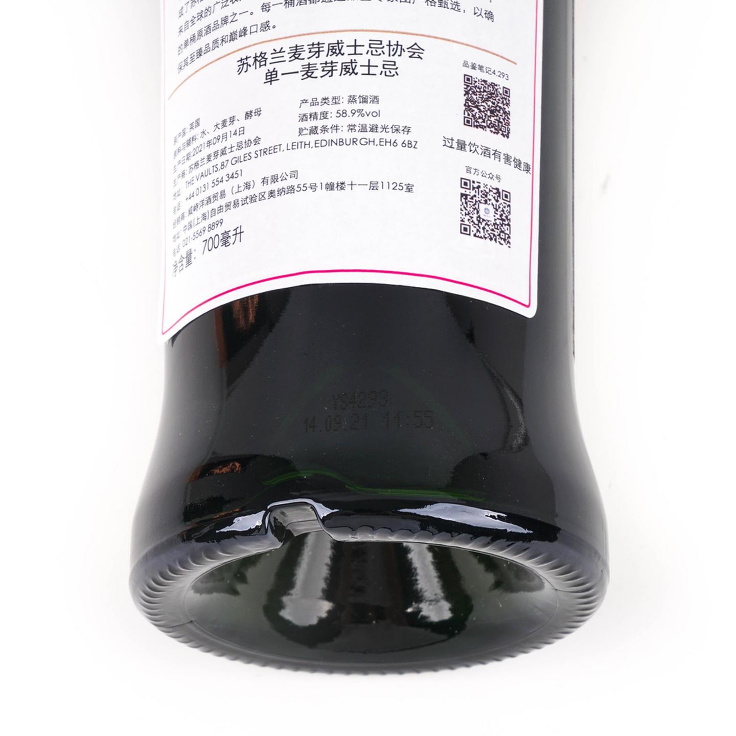 SMWS 4.293 高原骑士 19年 2001 雪莉桶