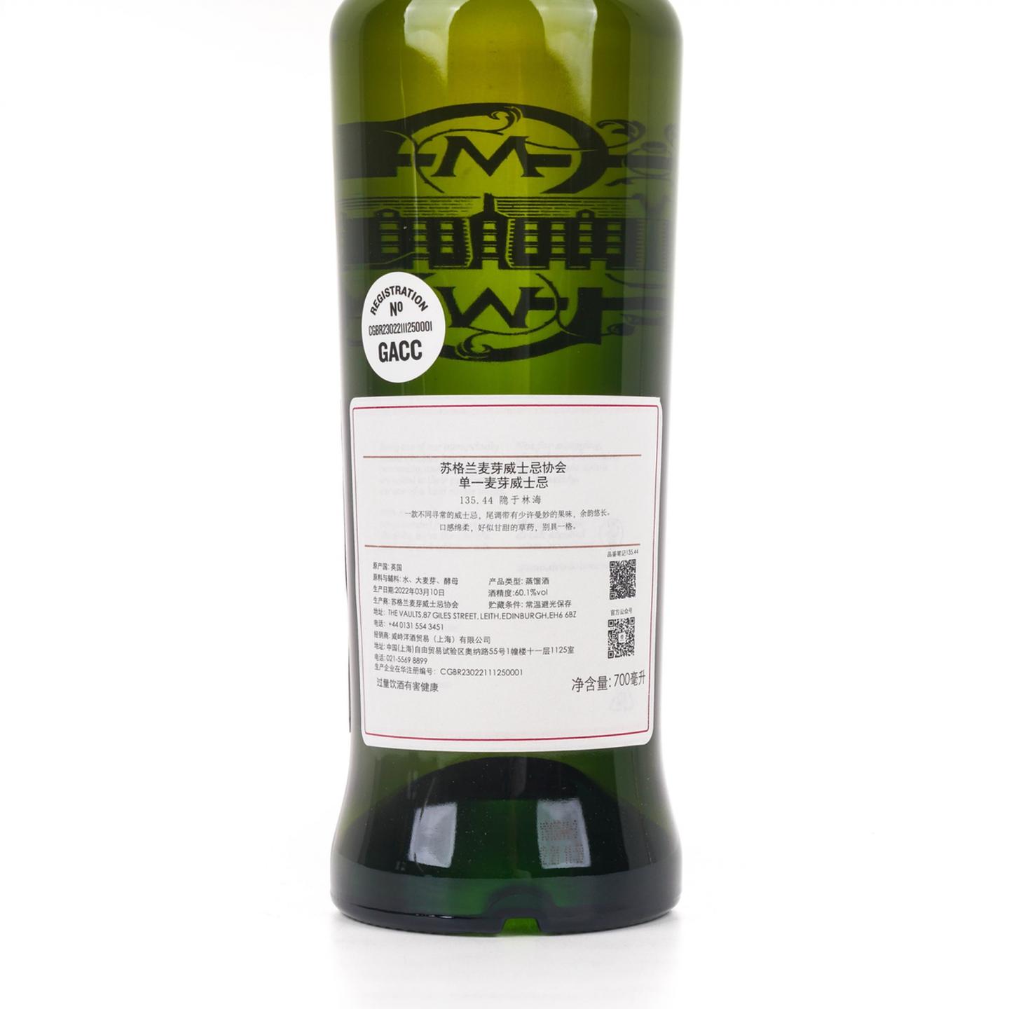 SMWS 135.44 罗曼湖 10年 2011 单桶