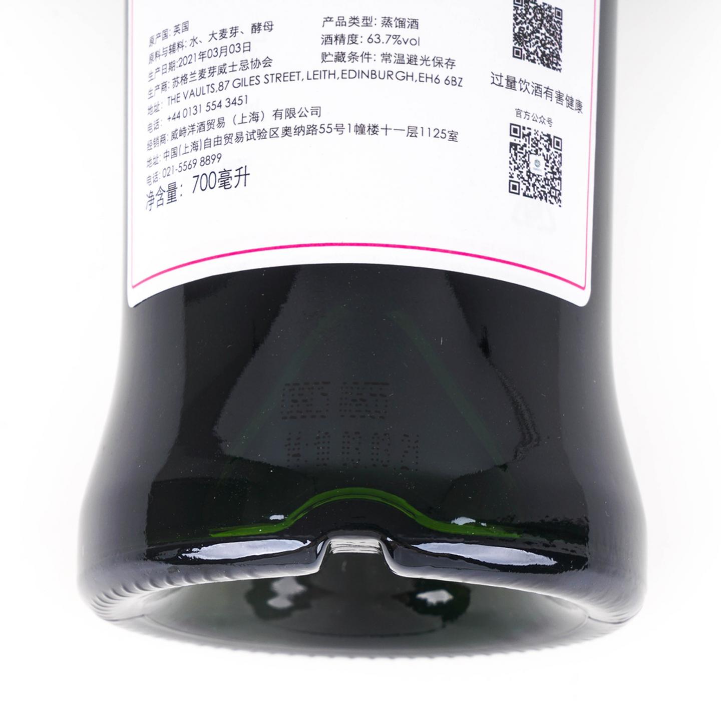 SMWS 24.150 麦卡伦 12年 2008 雪莉桶