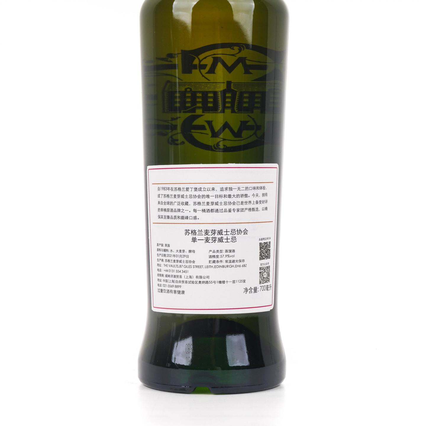 SMWS 68.56 布莱尔阿苏 9年 高地威士忌节2021
