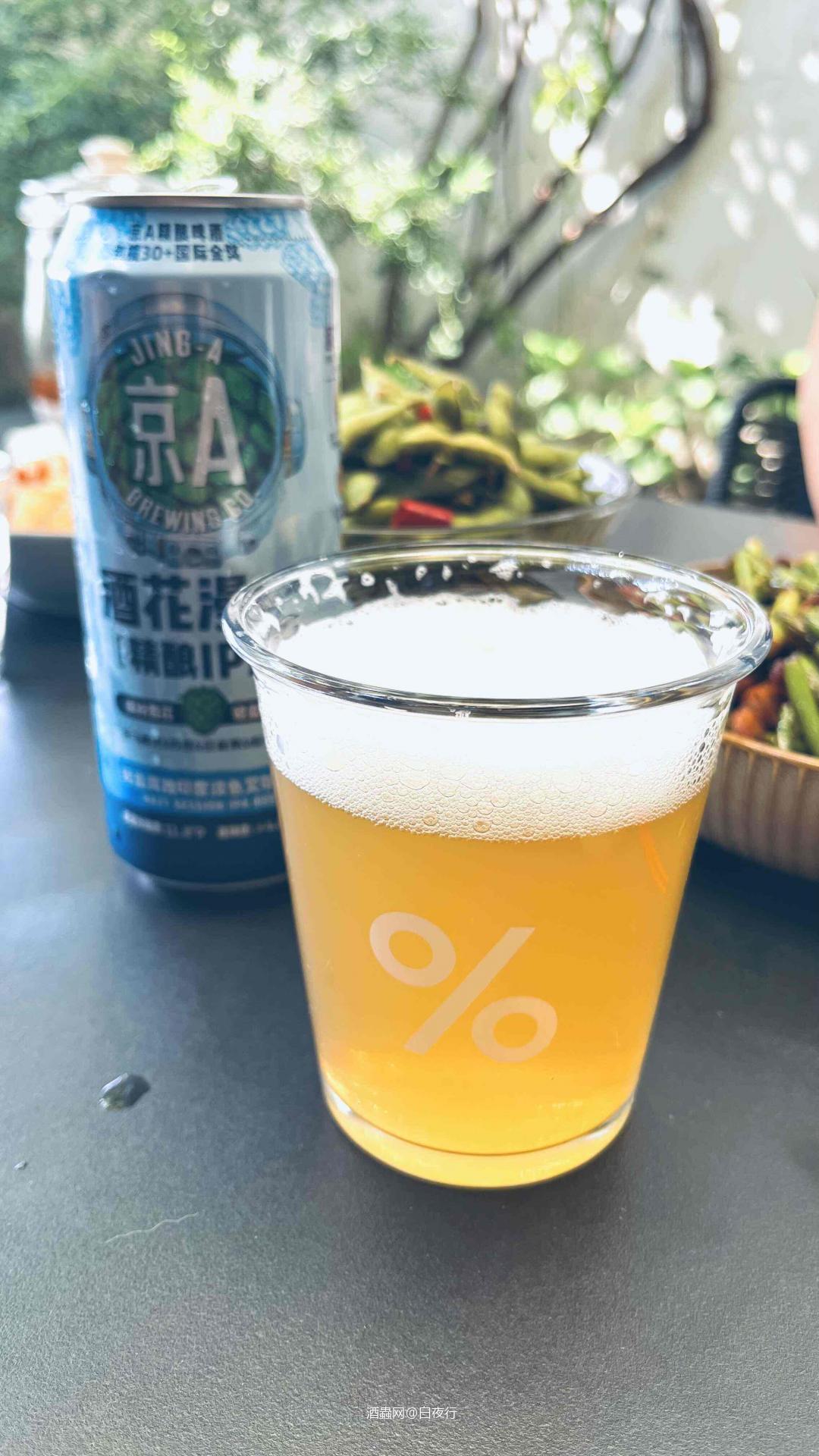 搞一杯