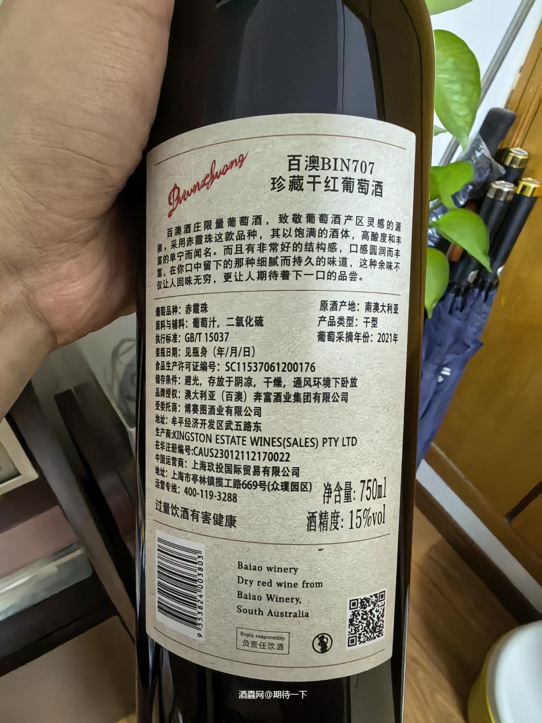 天天上一当，当当不一样
