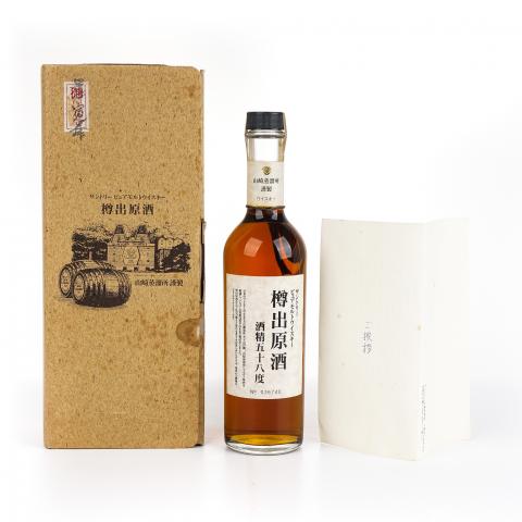 山崎 金花标 樽出原酒 58度 500ml