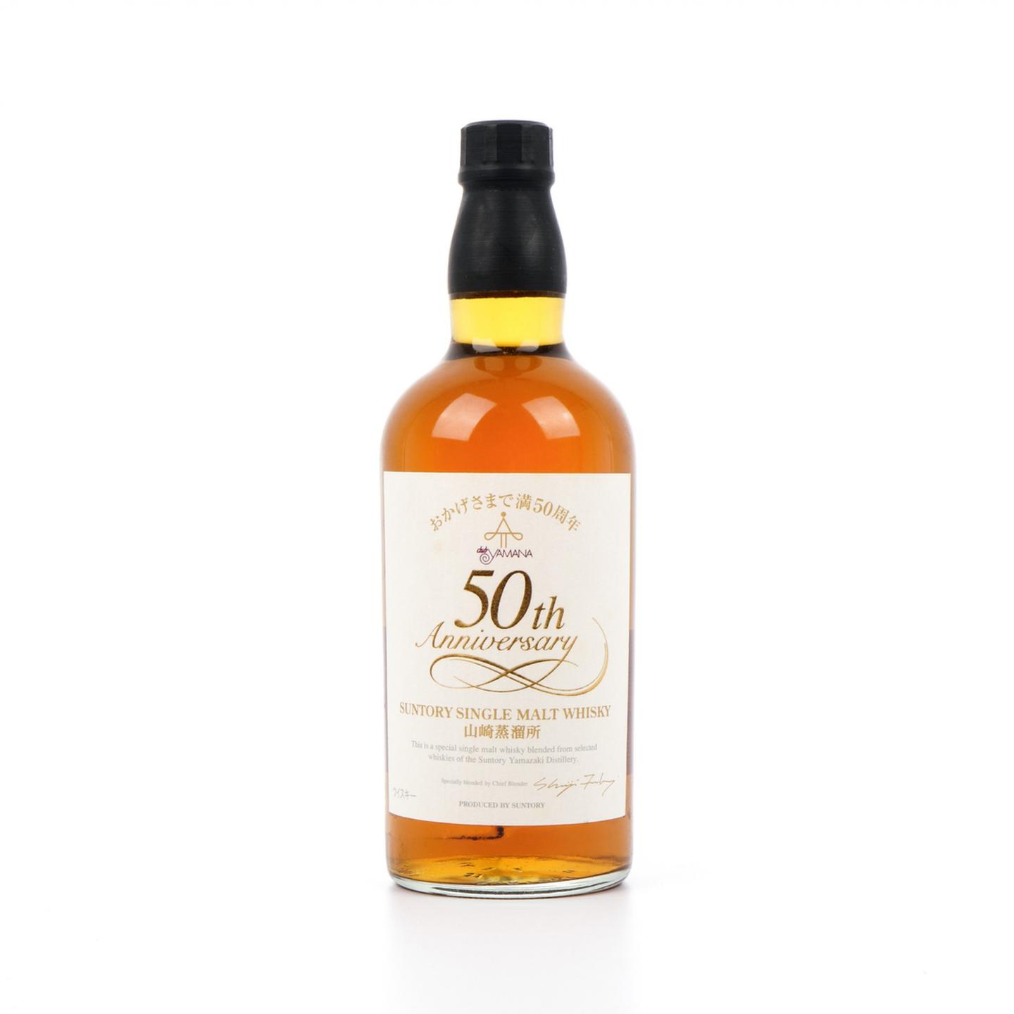 山崎 山名俱乐部50周年纪念 白标