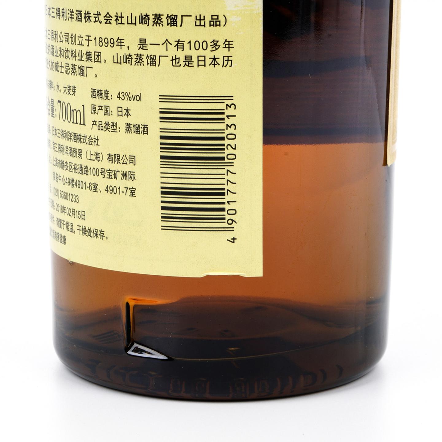 山崎 12年 Single Malt 700ml
