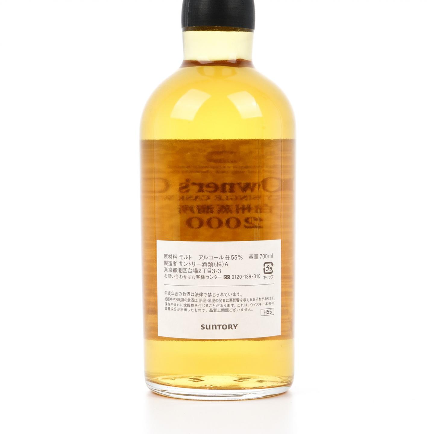 白州蒸馏所 2000-2011 业主桶#EF 41797