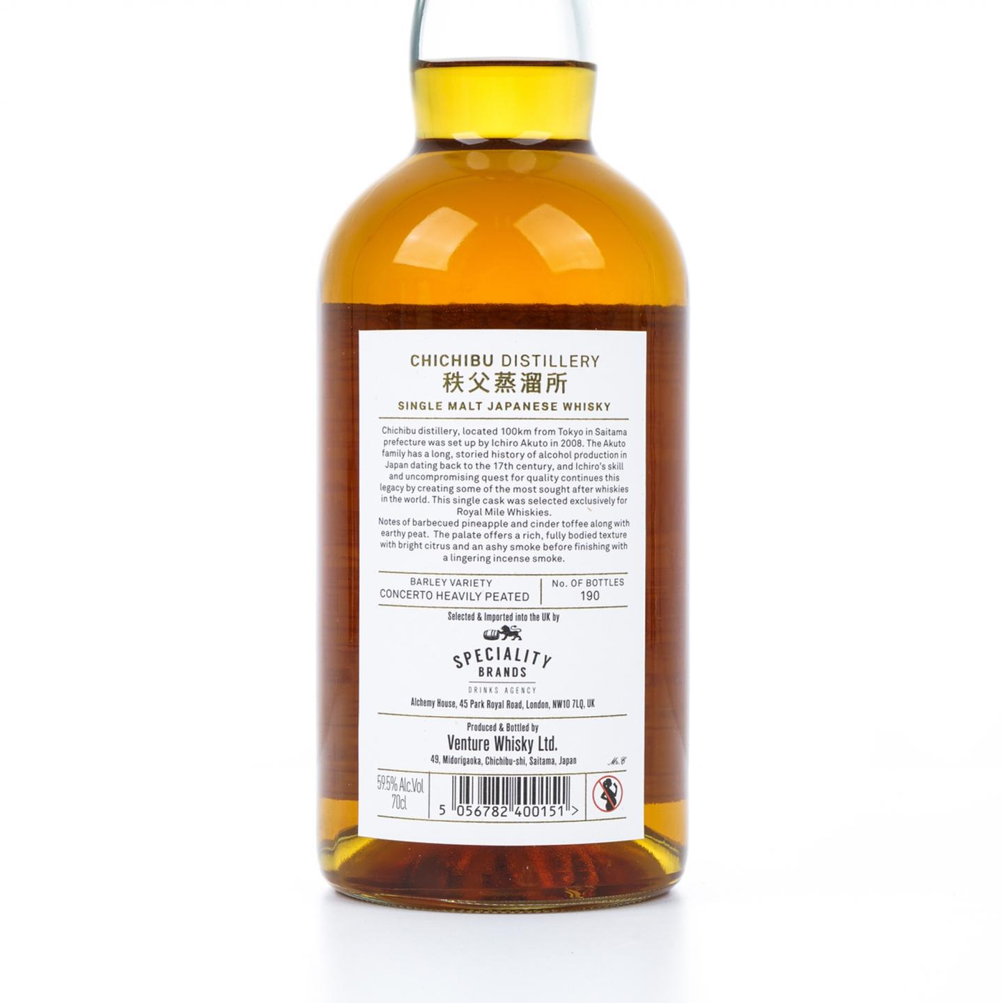 秩父 2017-2025 单桶#8238 英國ROYAL MILE WHISKIES限定