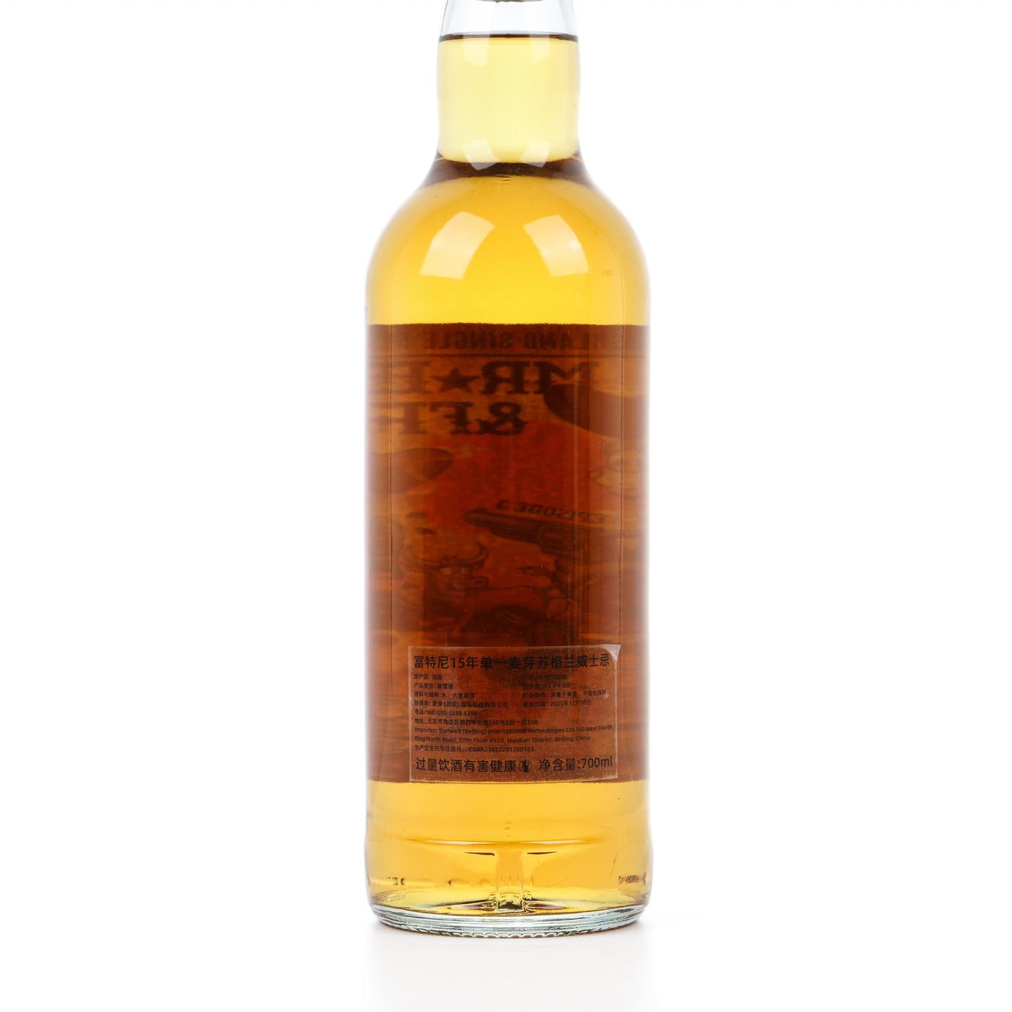 老富特尼 15年 2010-2025 再填雪莉桶 OXH