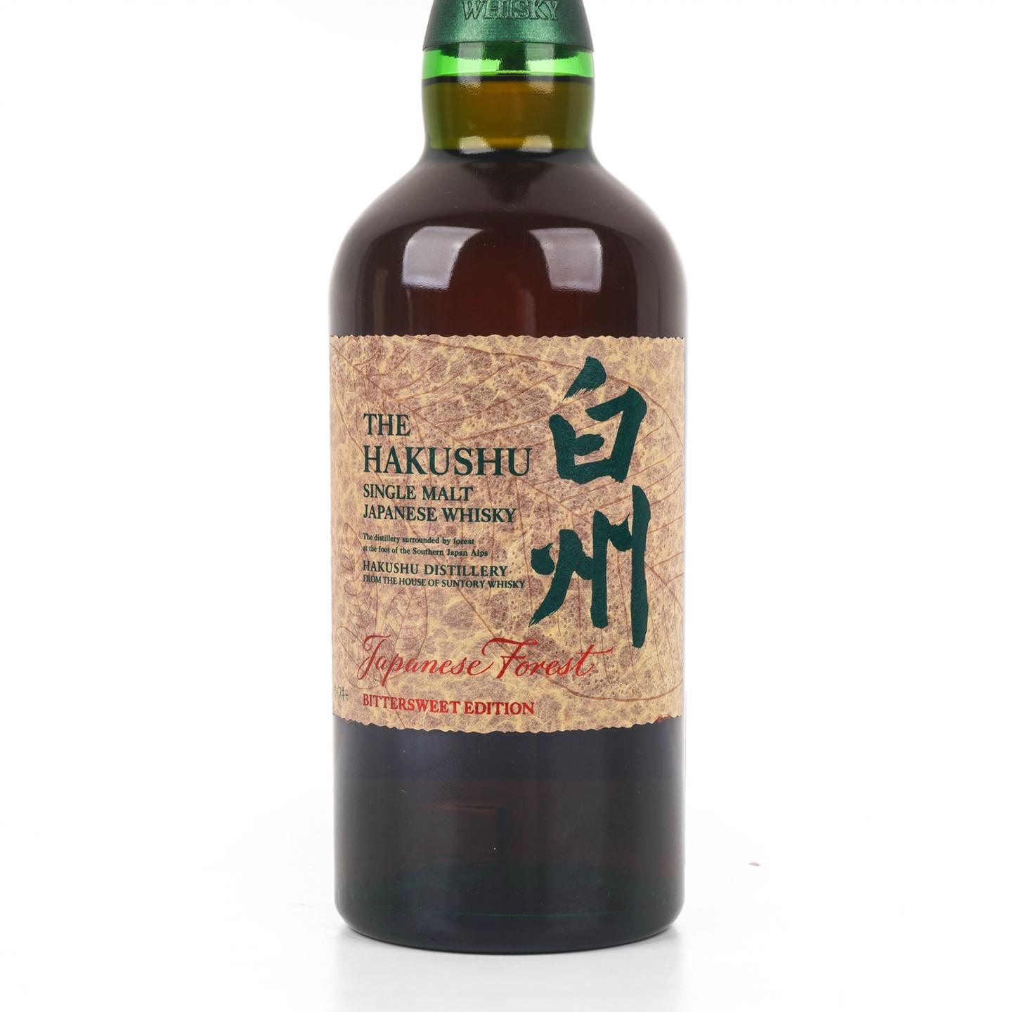 白州 Japanese Forest Bittersweet Edition