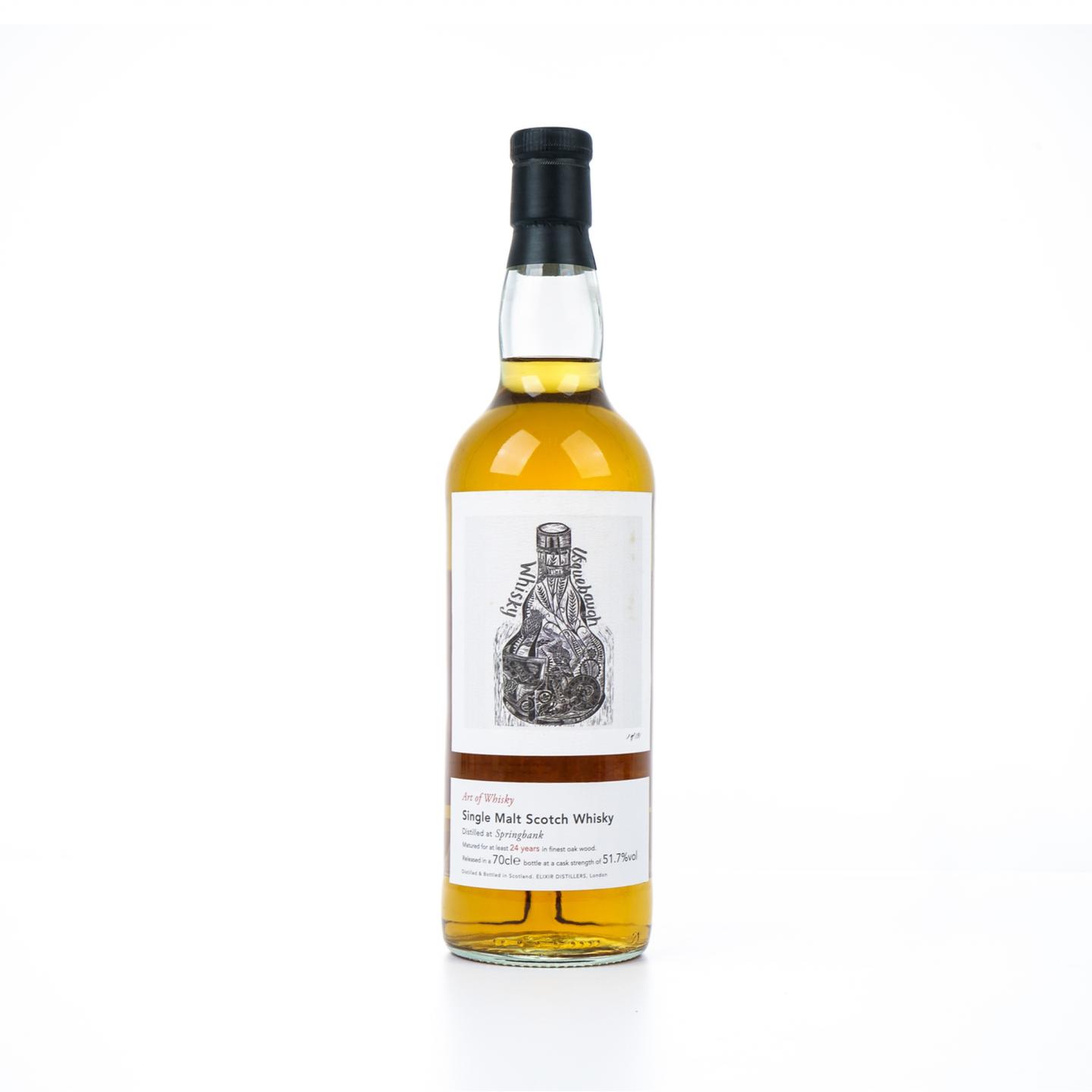 云顶 24年 2017伦敦 Whisky Show 桶强 Elixir Distillers
