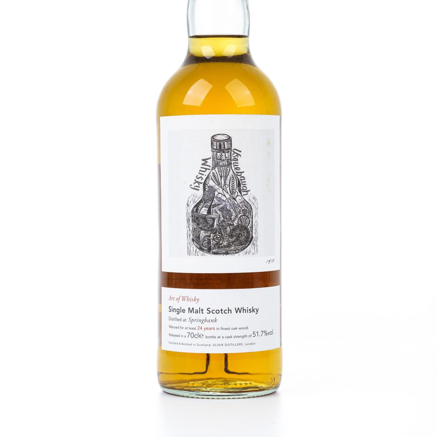 云顶 24年 2017伦敦 Whisky Show 桶强 Elixir Distillers