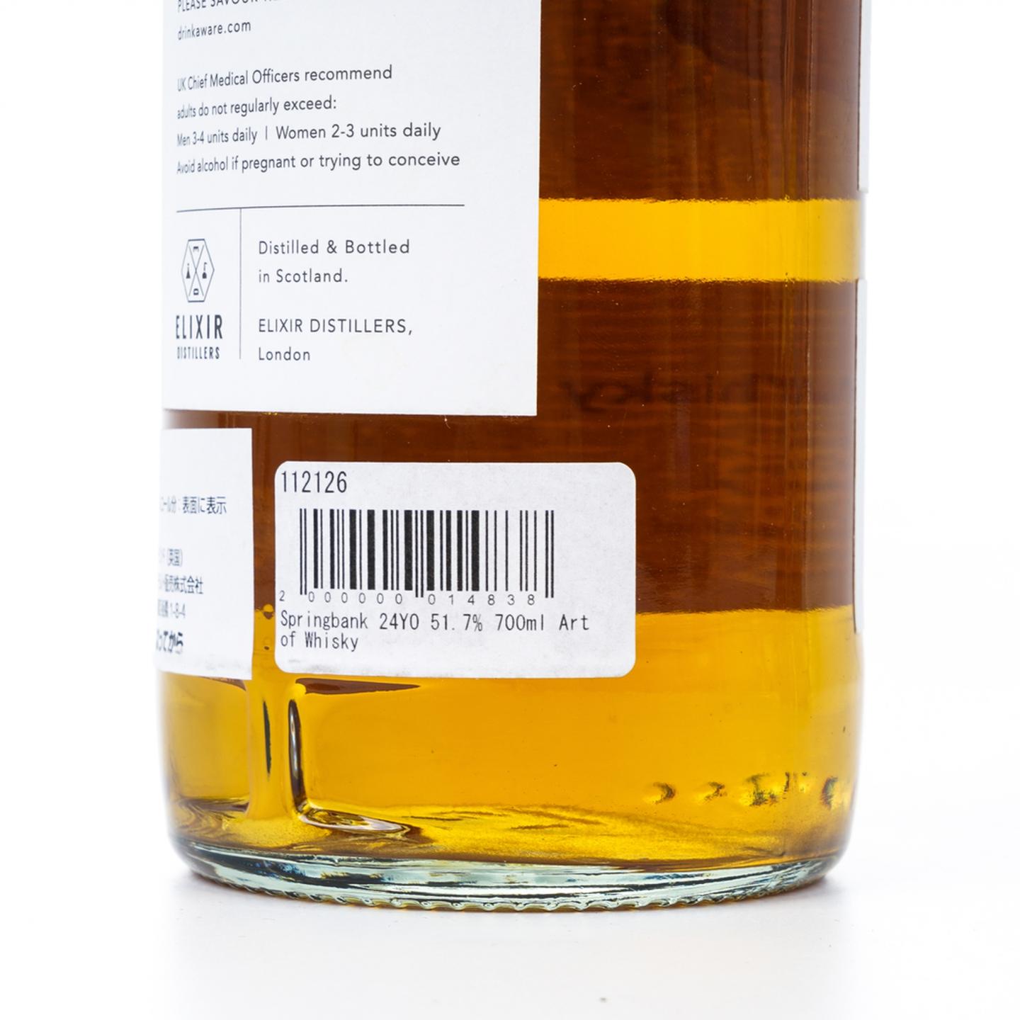 云顶 24年 2017伦敦 Whisky Show 桶强 Elixir Distillers