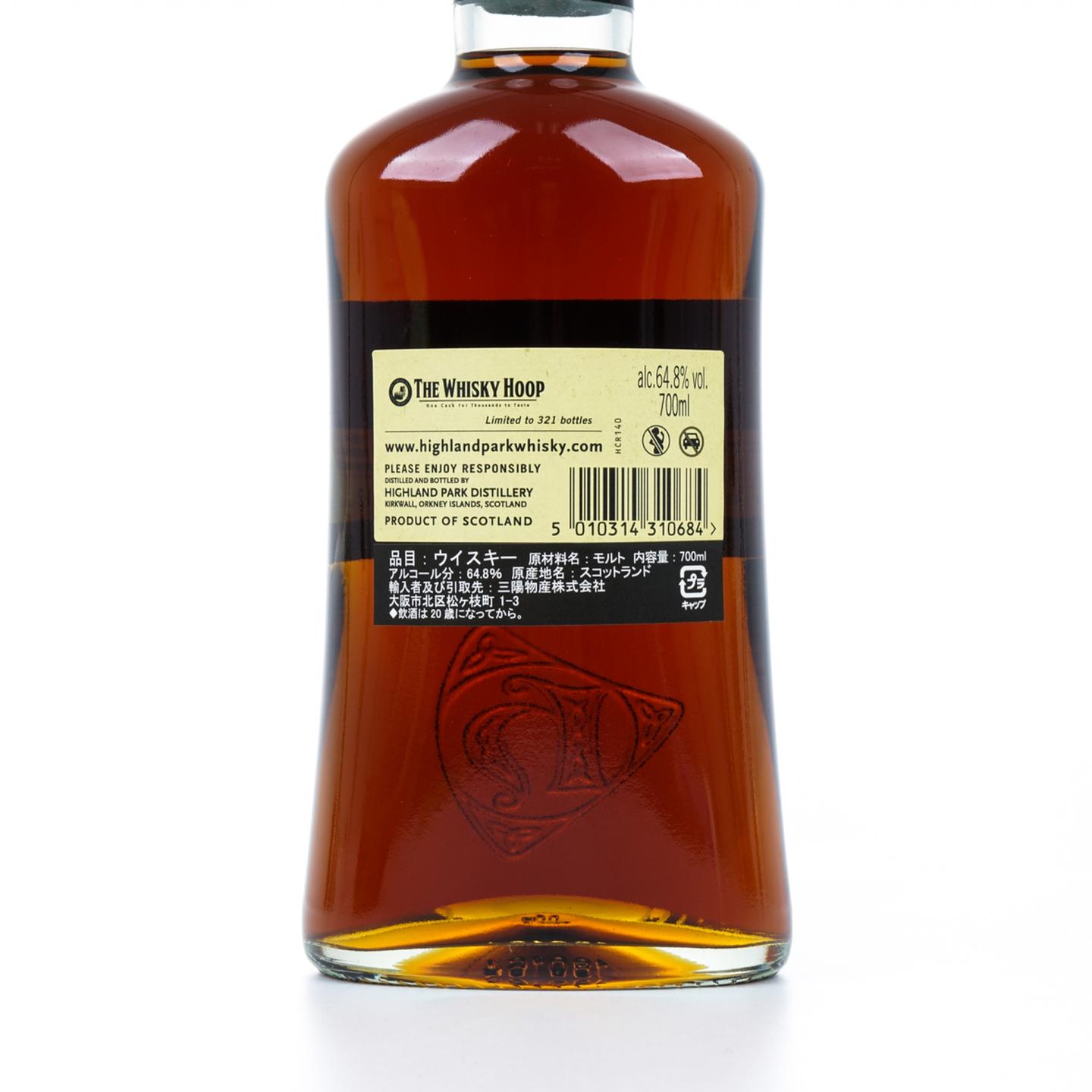 高原骑士 12年 2007-2020 初填雪莉单桶#4532