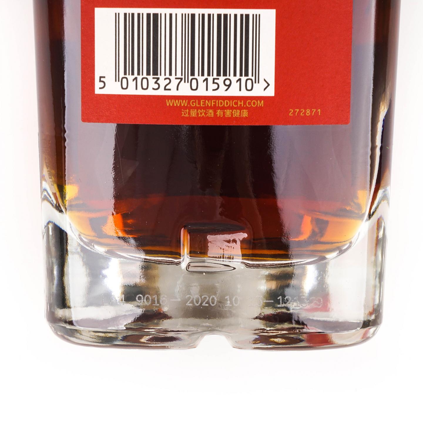 格兰菲迪 22年 璀璨珍藏系列 Gran Cortes XXII 行货