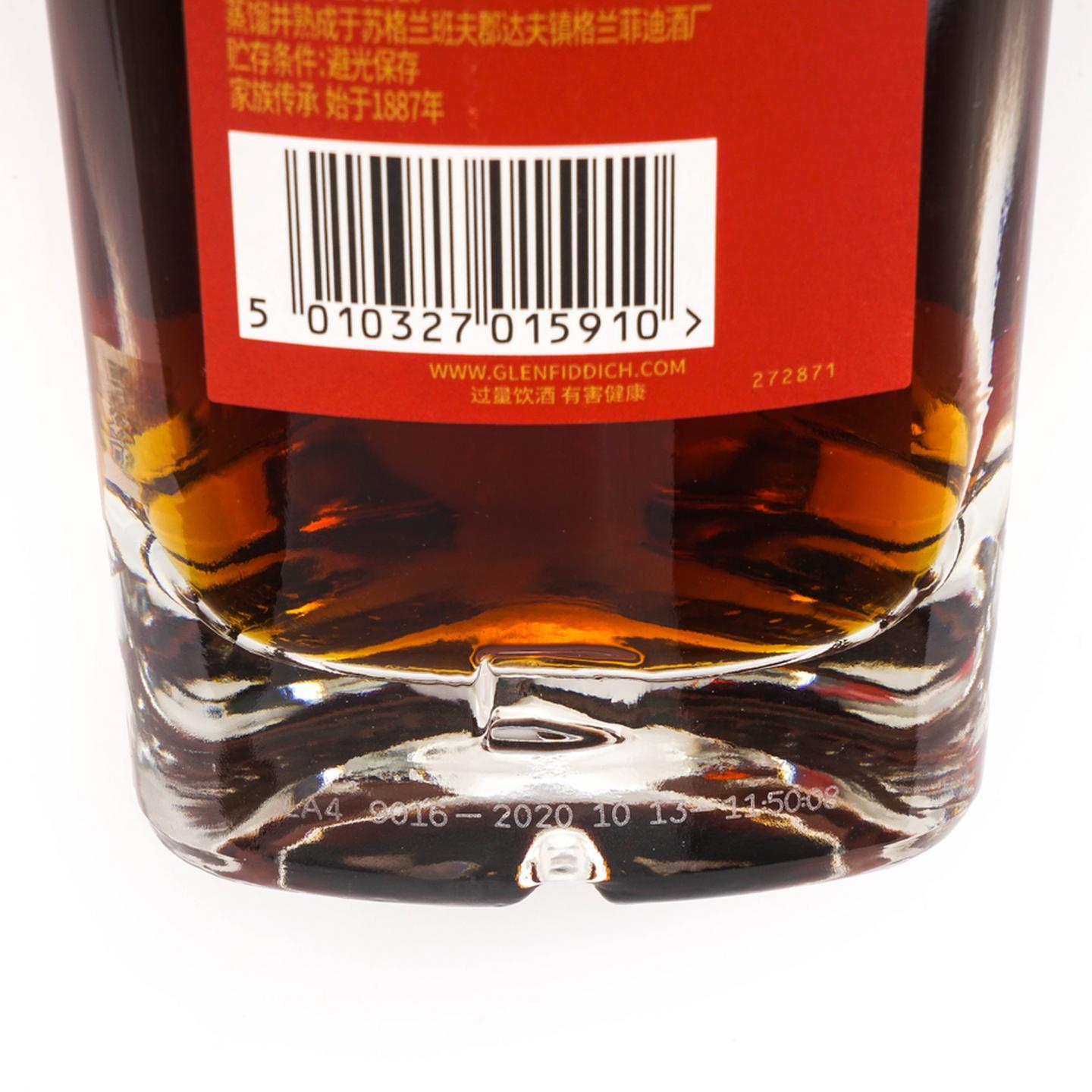 格兰菲迪 22年 璀璨珍藏系列 Gran Cortes XXII 行货 700ml