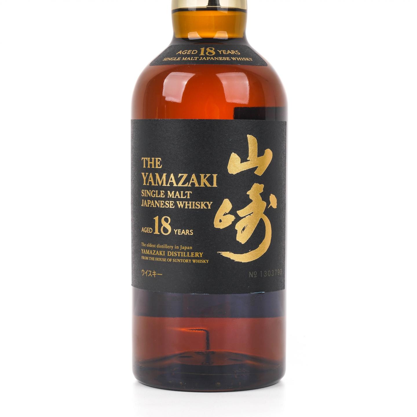 山崎 18年 金字黑标 NO.1303793