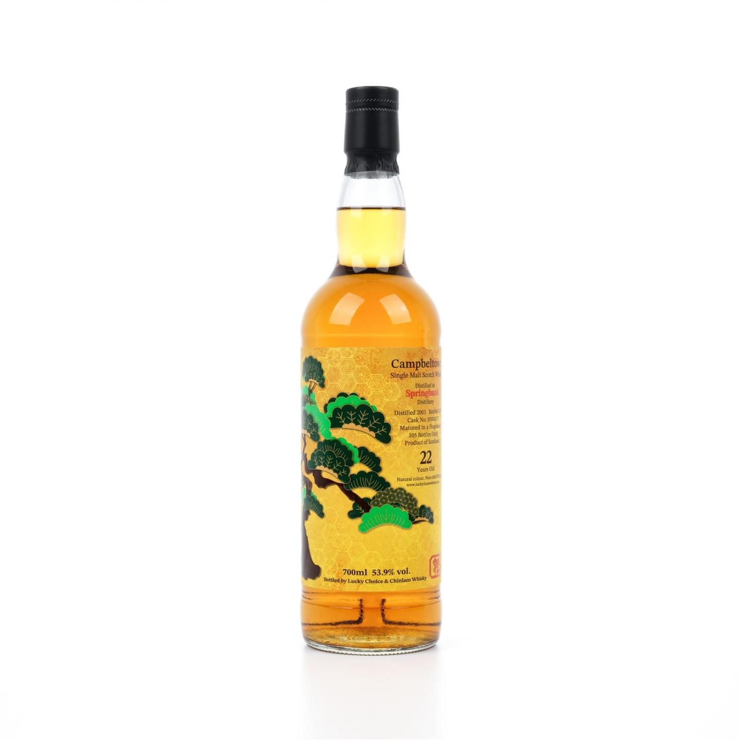 云顶 22年 2003-2025 Cask#0300017