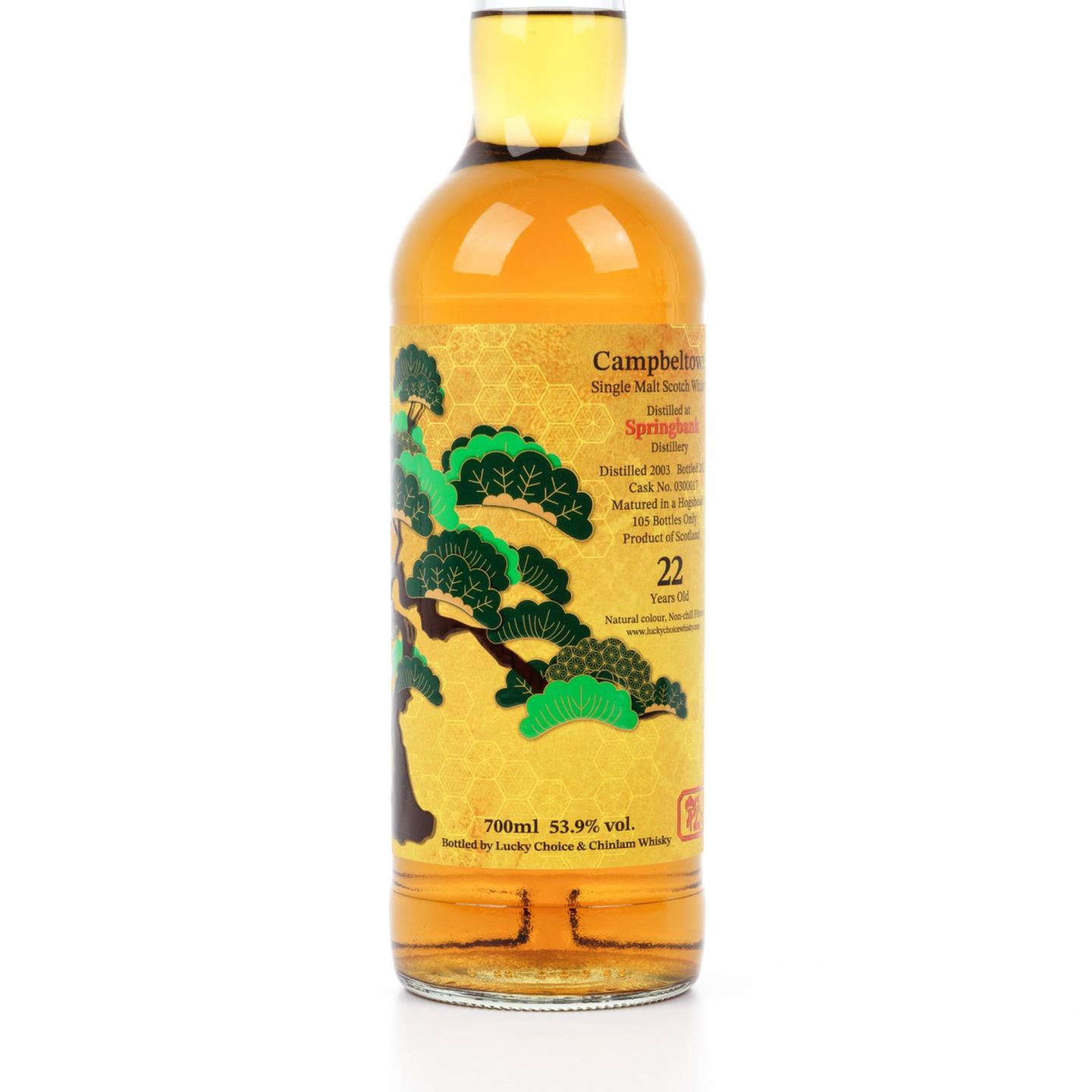 云顶 22年 2003-2025 Cask#0300017