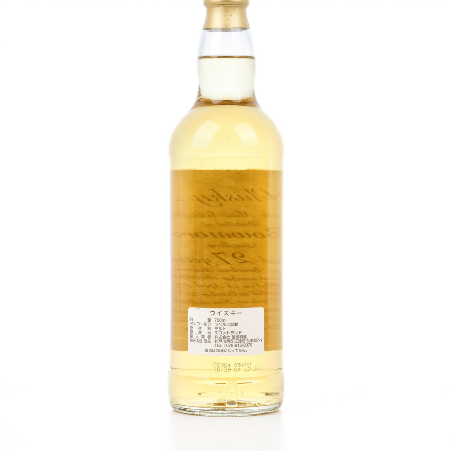 波摩 27年 1990-2017 波本桶 The Whisky Hoop
